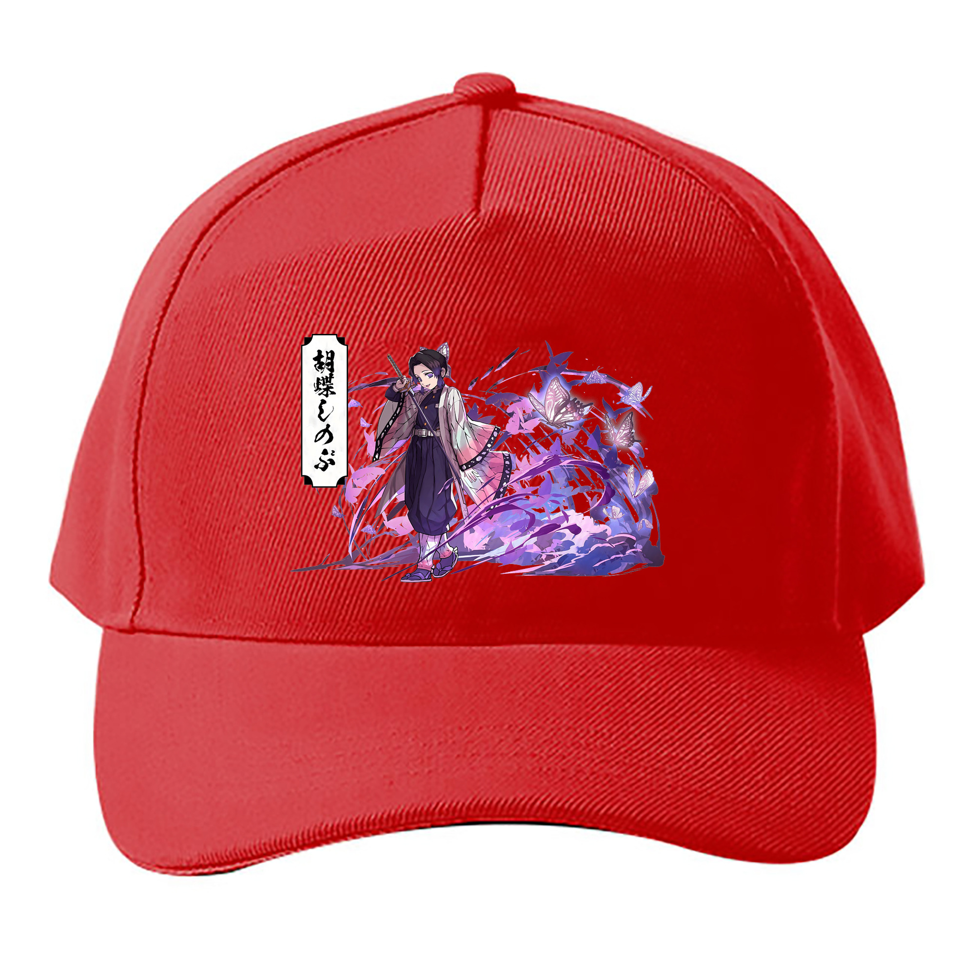 （画像用） 鬼滅の刃（きめつのやいば）蟲柱-胡蝶 しのぶ／こちょう しのぶ Kochou Shinobu ベースボールキャップ 綿100％ 男女兼用 帽子 スポーツ