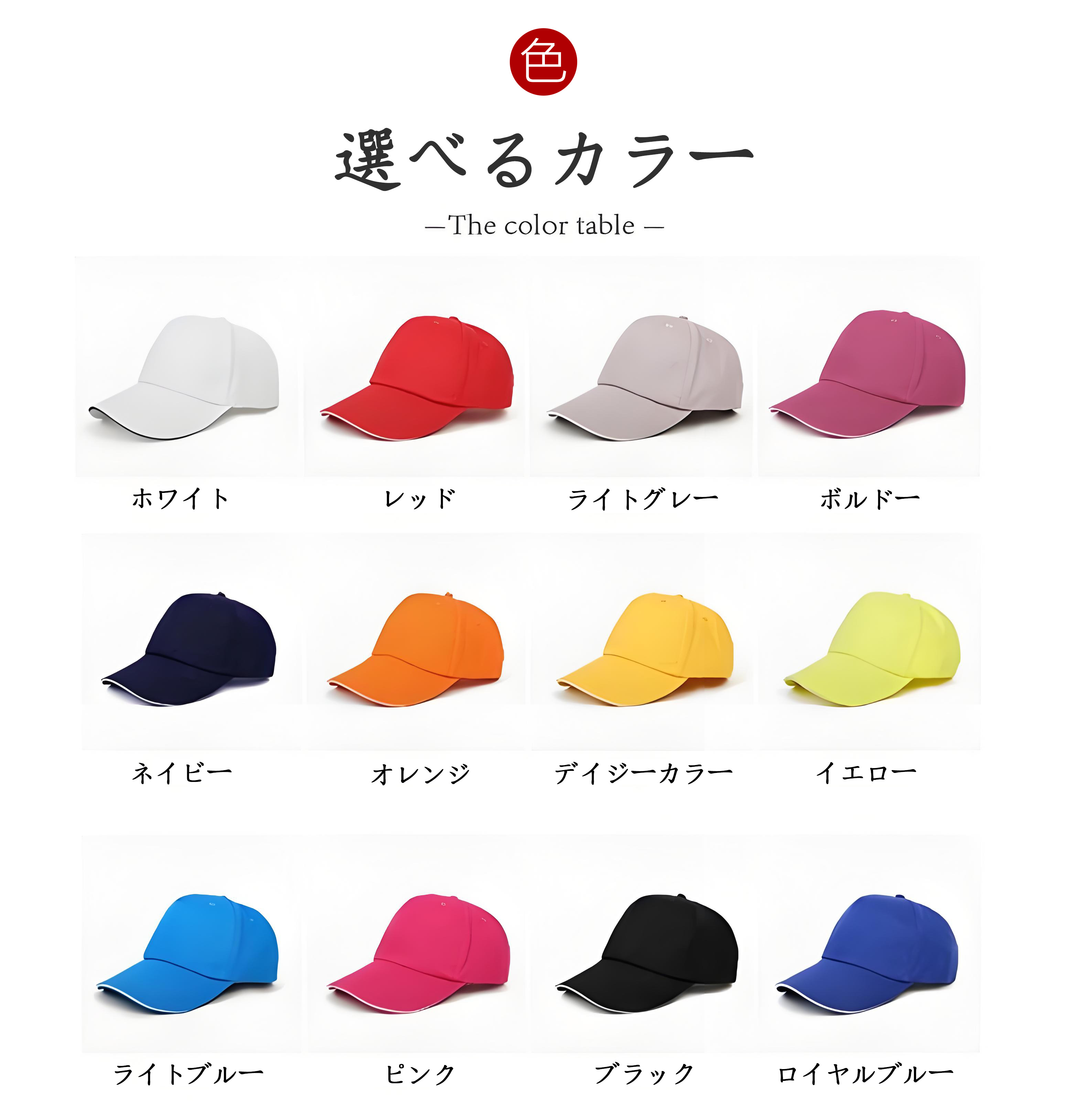 鬼滅の刃（きめつのやいば）蟲柱-胡蝶 しのぶ／こちょう しのぶ Kochou Shinobu ベースボールキャップ 綿100％ 男女兼用 帽子 スポーツ