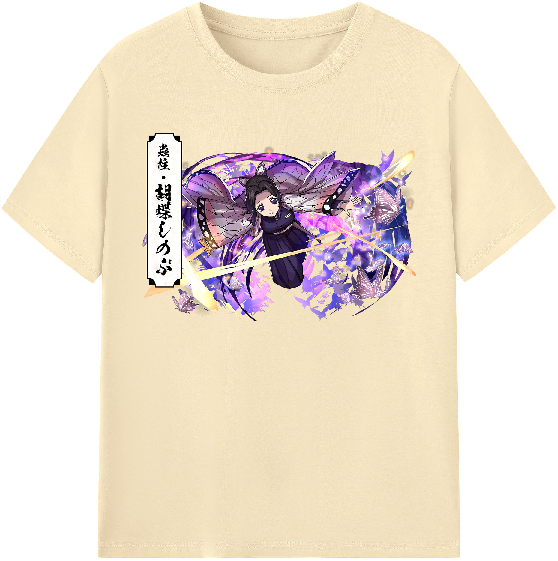（画像用） 鬼滅の刃（きめつのやいば）蟲柱-胡蝶 しのぶ／こちょう しのぶ Kochou Shinobu 綿100％半袖Tシャツ（フロントプリント）