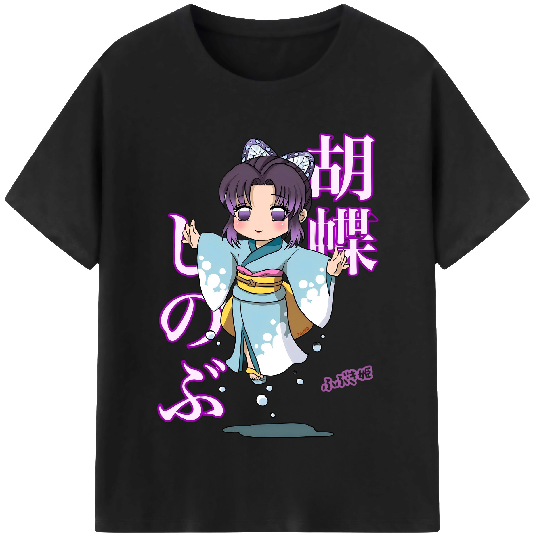 （画像用） 鬼滅の刃（きめつのやいば）蟲柱-胡蝶 しのぶ／こちょう しのぶ Kochou Shinobu 綿100％半袖Tシャツ（フロントプリント）
