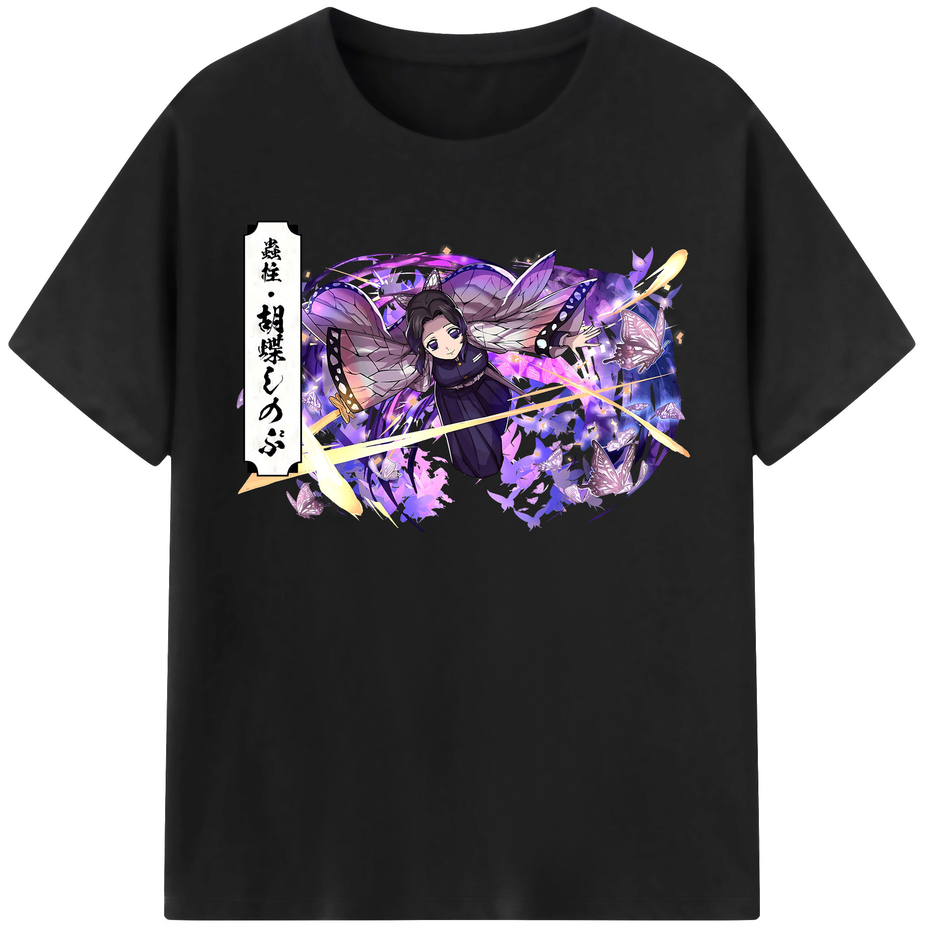 （画像用） 鬼滅の刃（きめつのやいば）蟲柱-胡蝶 しのぶ／こちょう しのぶ Kochou Shinobu 綿100％半袖Tシャツ（フロントプリント）
