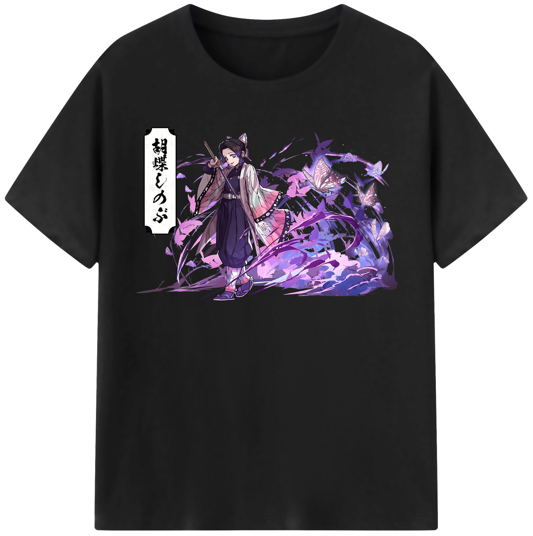 （画像用） 鬼滅の刃（きめつのやいば）蟲柱-胡蝶 しのぶ／こちょう しのぶ Kochou Shinobu 綿100％半袖Tシャツ（フロントプリント）