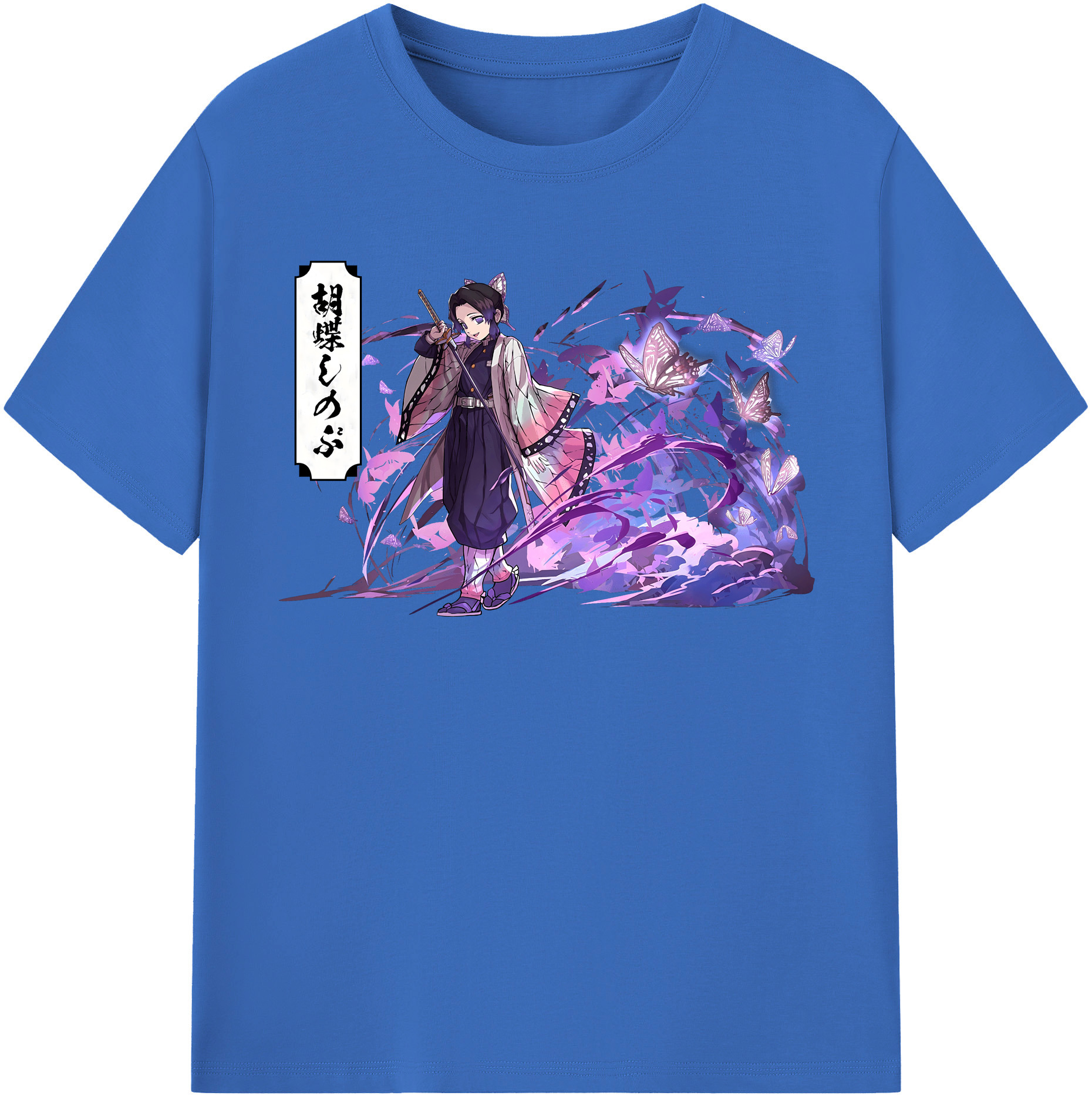 （画像用） 鬼滅の刃（きめつのやいば）蟲柱-胡蝶 しのぶ／こちょう しのぶ Kochou Shinobu 綿100％半袖Tシャツ（フロントプリント）