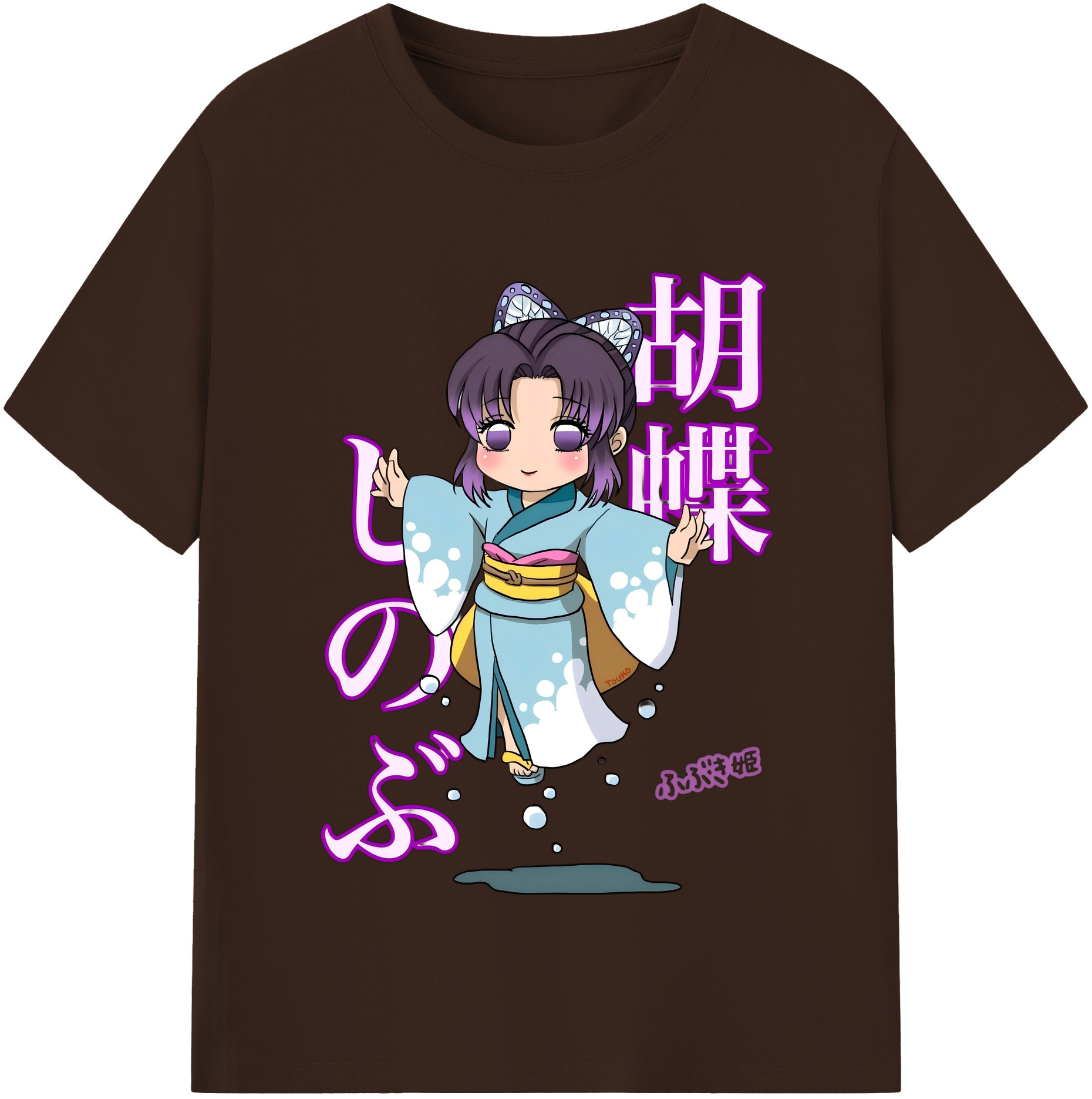 （画像用） 鬼滅の刃（きめつのやいば）蟲柱-胡蝶 しのぶ／こちょう しのぶ Kochou Shinobu 綿100％半袖Tシャツ（フロントプリント）
