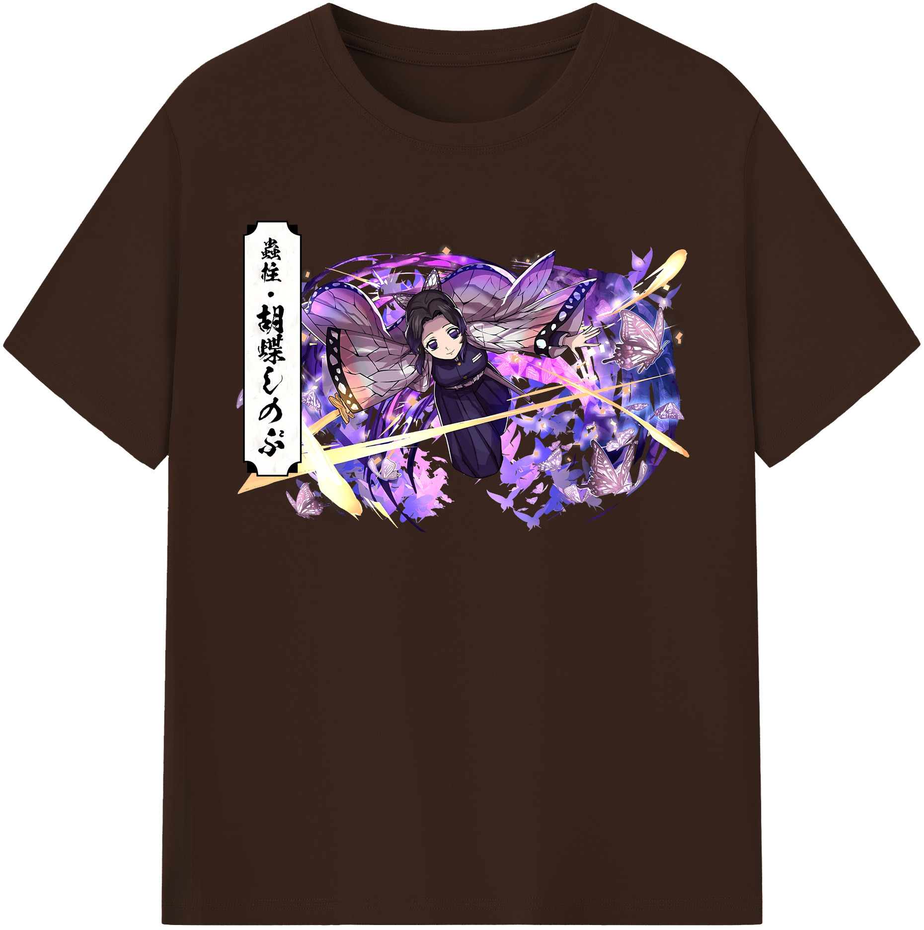 （画像用） 鬼滅の刃（きめつのやいば）蟲柱-胡蝶 しのぶ／こちょう しのぶ Kochou Shinobu 綿100％半袖Tシャツ（フロントプリント）