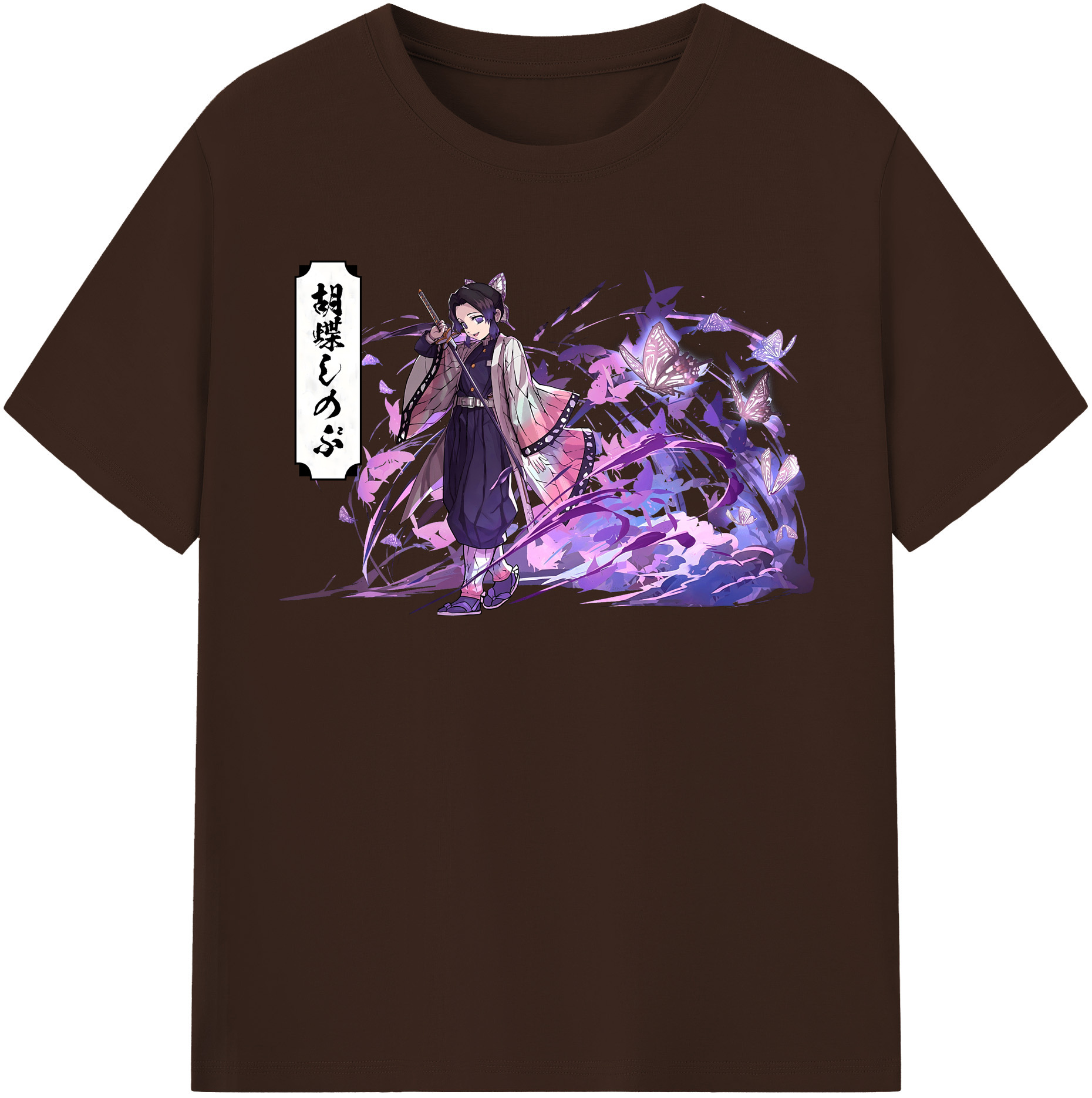 （画像用） 鬼滅の刃（きめつのやいば）蟲柱-胡蝶 しのぶ／こちょう しのぶ Kochou Shinobu 綿100％半袖Tシャツ（フロントプリント）