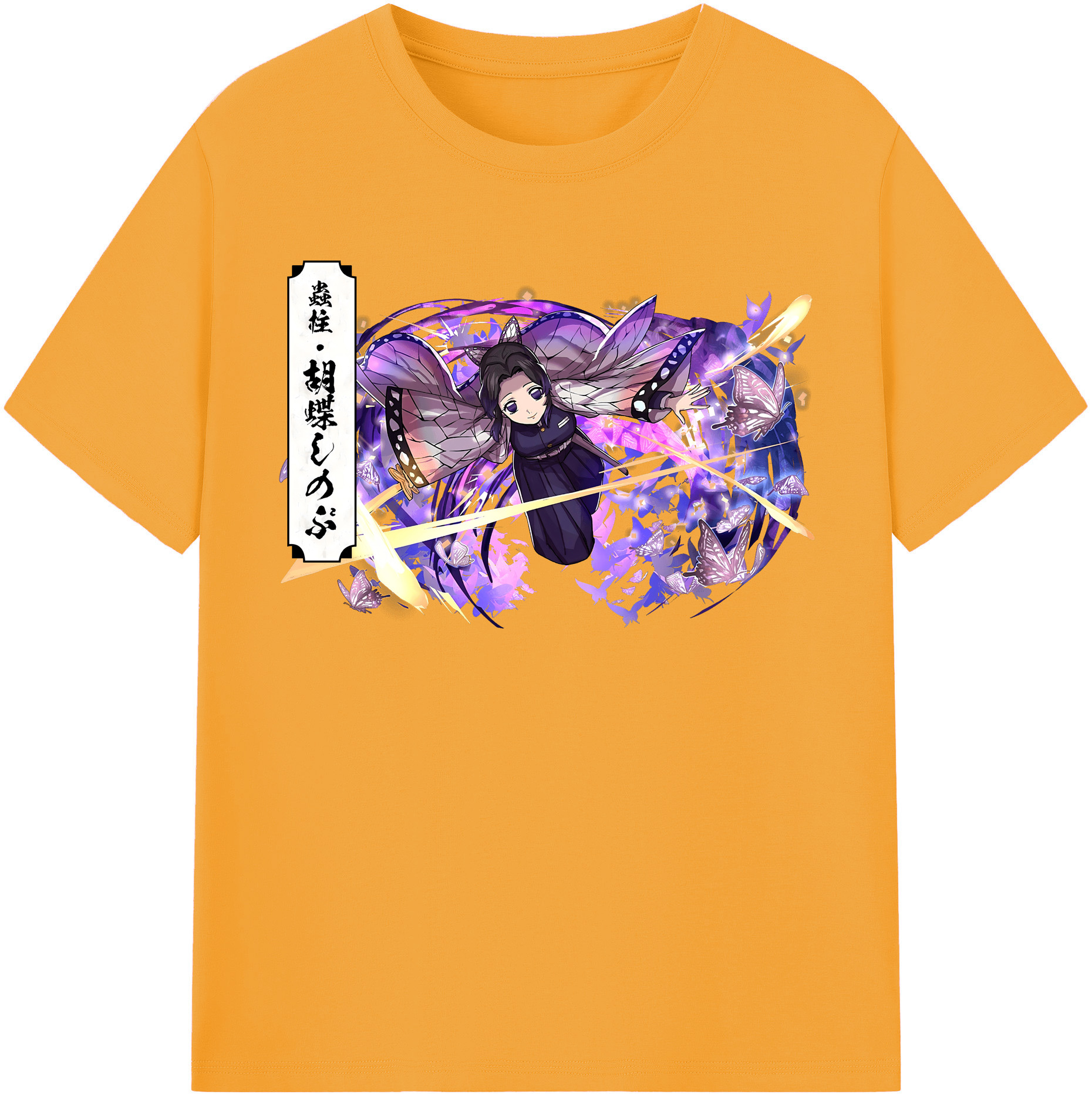 （画像用） 鬼滅の刃（きめつのやいば）蟲柱-胡蝶 しのぶ／こちょう しのぶ Kochou Shinobu 綿100％半袖Tシャツ（フロントプリント）