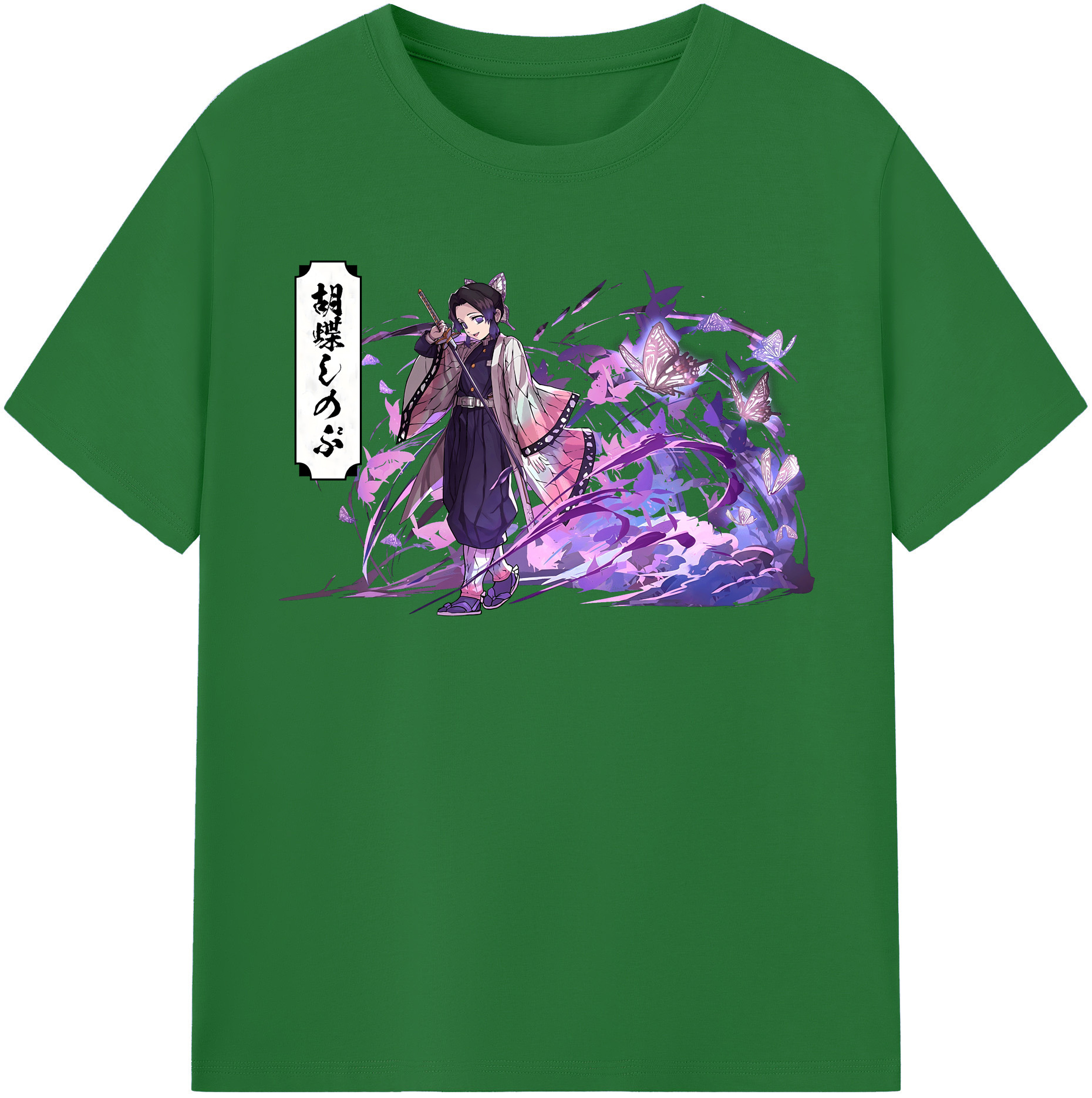 （画像用） 鬼滅の刃（きめつのやいば）蟲柱-胡蝶 しのぶ／こちょう しのぶ Kochou Shinobu 綿100％半袖Tシャツ（フロントプリント）