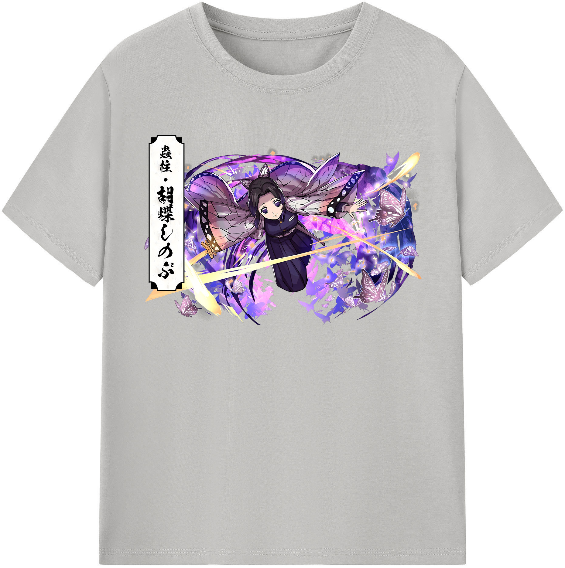 （画像用） 鬼滅の刃（きめつのやいば）蟲柱-胡蝶 しのぶ／こちょう しのぶ Kochou Shinobu 綿100％半袖Tシャツ（フロントプリント）