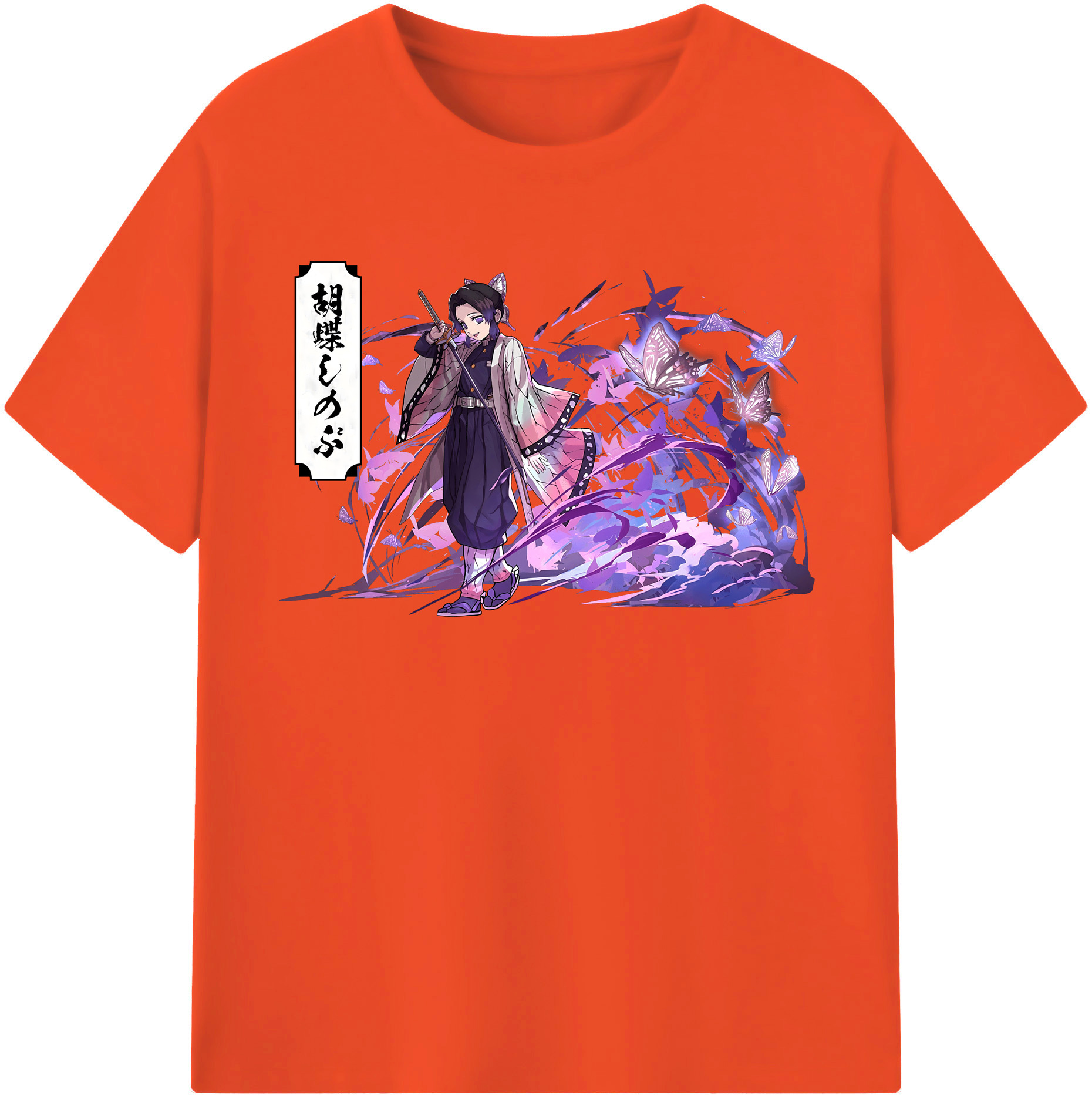 （画像用） 鬼滅の刃（きめつのやいば）蟲柱-胡蝶 しのぶ／こちょう しのぶ Kochou Shinobu 綿100％半袖Tシャツ（フロントプリント）