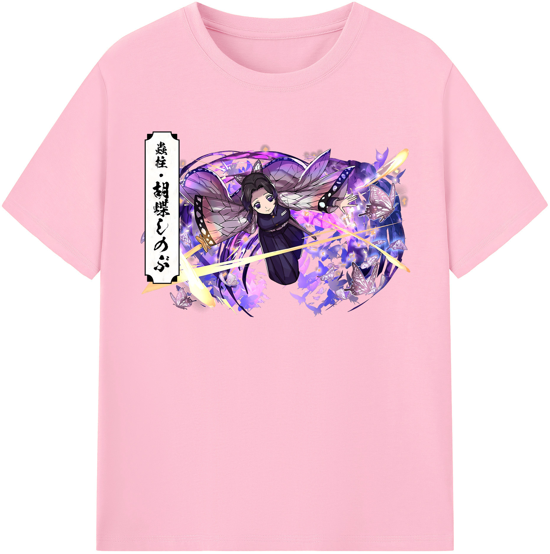 （画像用） 鬼滅の刃（きめつのやいば）蟲柱-胡蝶 しのぶ／こちょう しのぶ Kochou Shinobu 綿100％半袖Tシャツ（フロントプリント）
