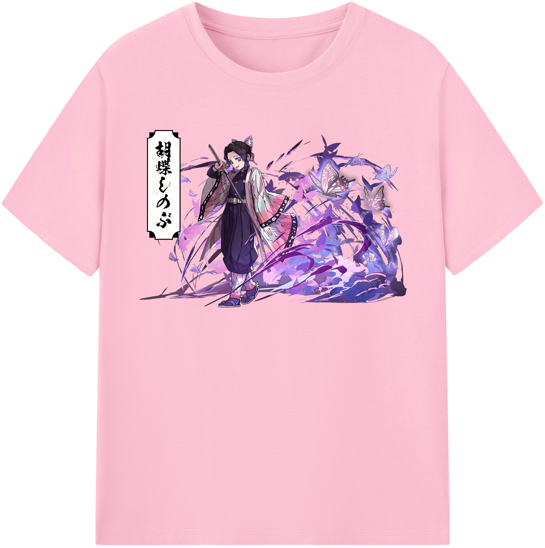 （画像用） 鬼滅の刃（きめつのやいば）蟲柱-胡蝶 しのぶ／こちょう しのぶ Kochou Shinobu 綿100％半袖Tシャツ（フロントプリント）
