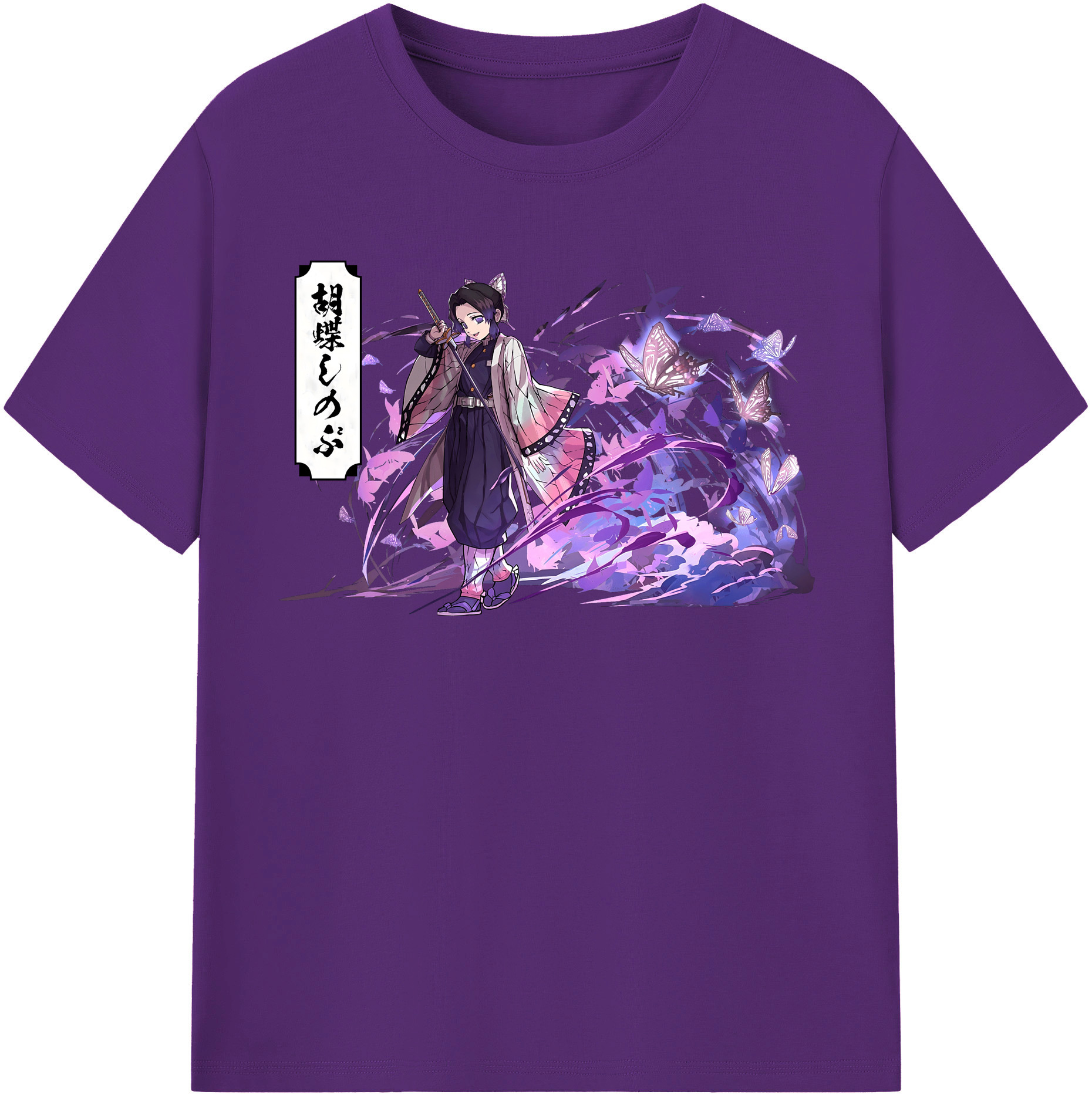 （画像用） 鬼滅の刃（きめつのやいば）蟲柱-胡蝶 しのぶ／こちょう しのぶ Kochou Shinobu 綿100％半袖Tシャツ（フロントプリント）