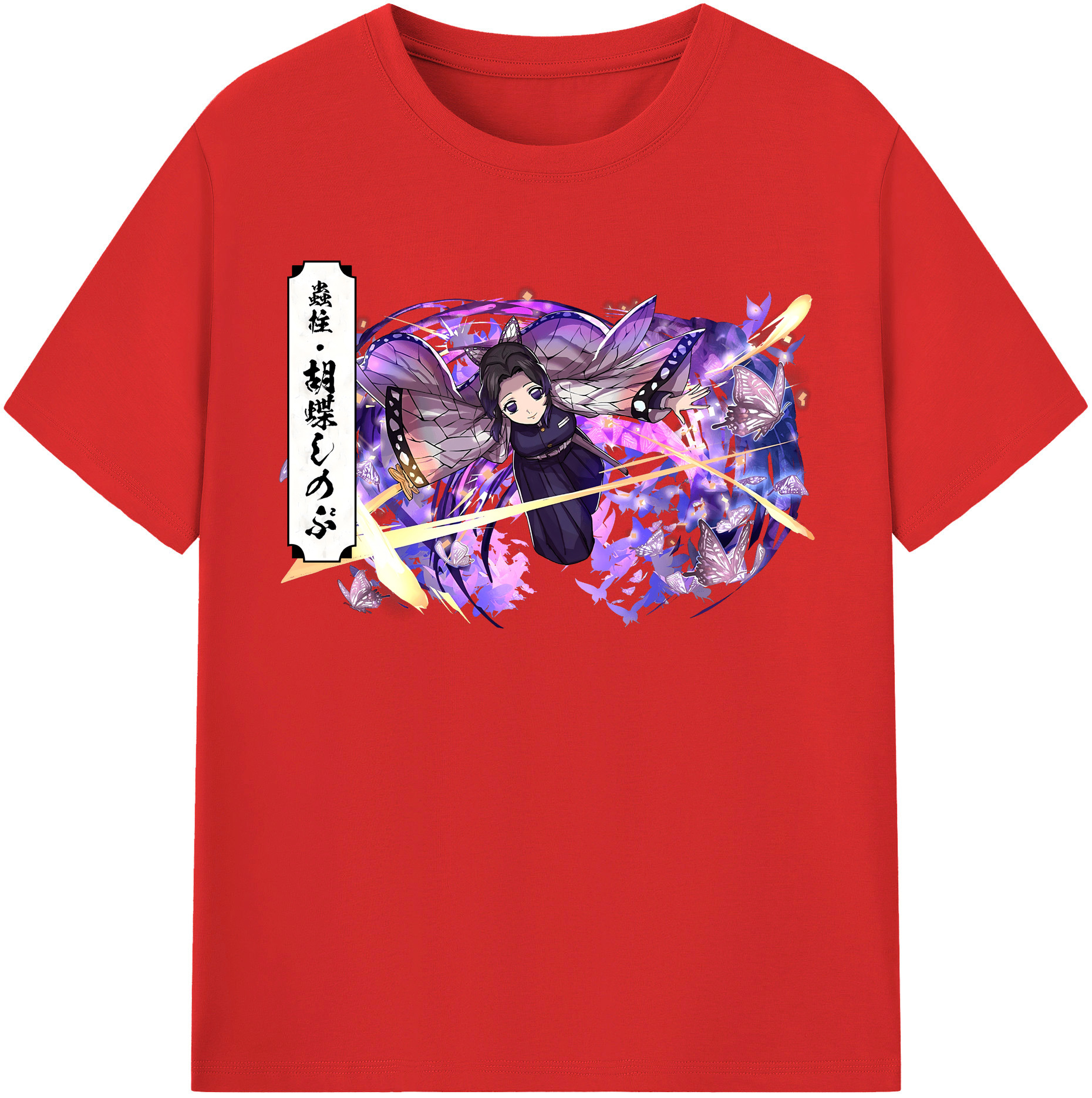 （画像用） 鬼滅の刃（きめつのやいば）蟲柱-胡蝶 しのぶ／こちょう しのぶ Kochou Shinobu 綿100％半袖Tシャツ（フロントプリント）