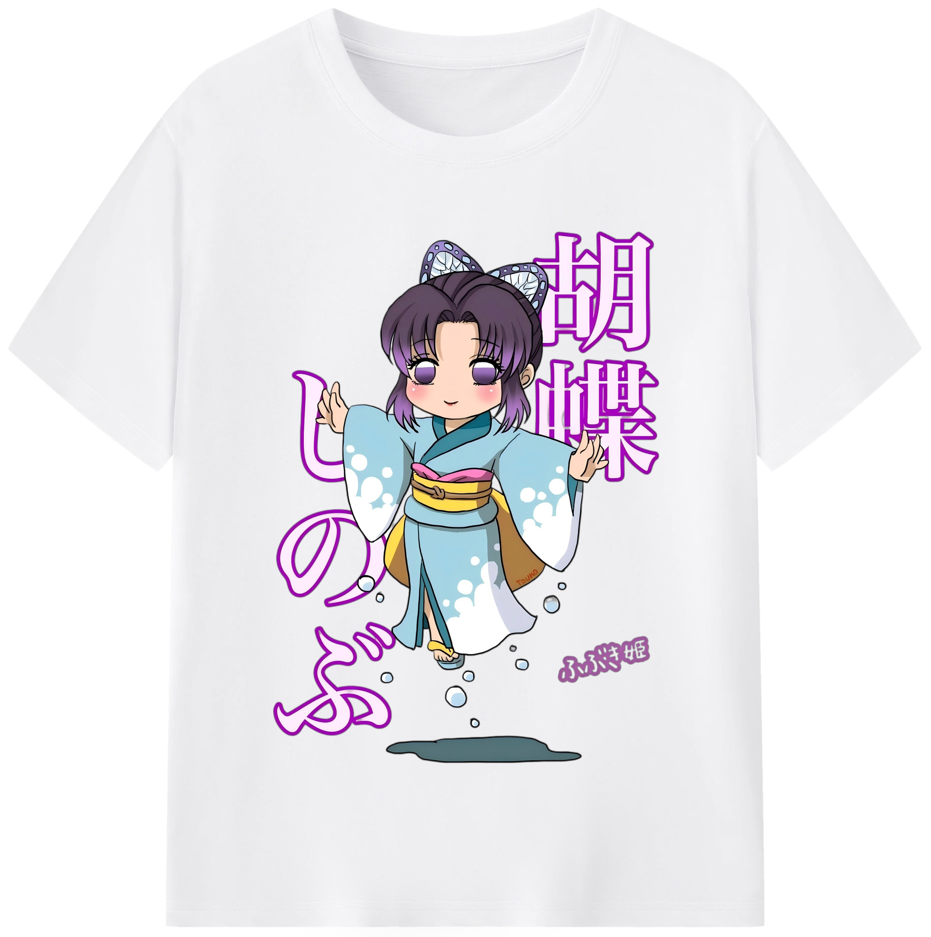 （画像用） 鬼滅の刃（きめつのやいば）蟲柱-胡蝶 しのぶ／こちょう しのぶ Kochou Shinobu 綿100％半袖Tシャツ（フロントプリント）