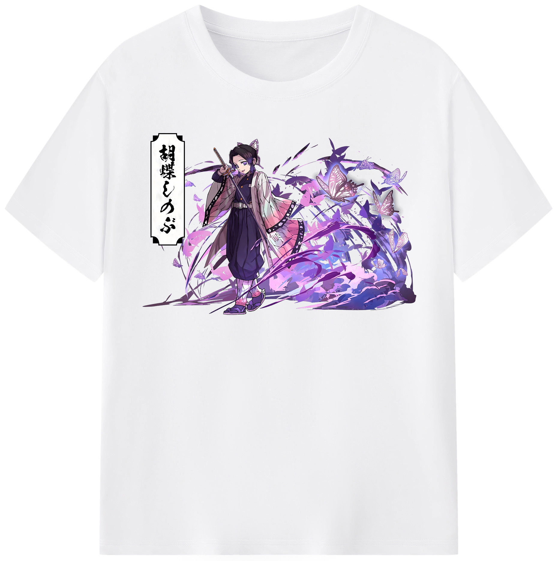 （画像用） 鬼滅の刃（きめつのやいば）蟲柱-胡蝶 しのぶ／こちょう しのぶ Kochou Shinobu 綿100％半袖Tシャツ（フロントプリント）