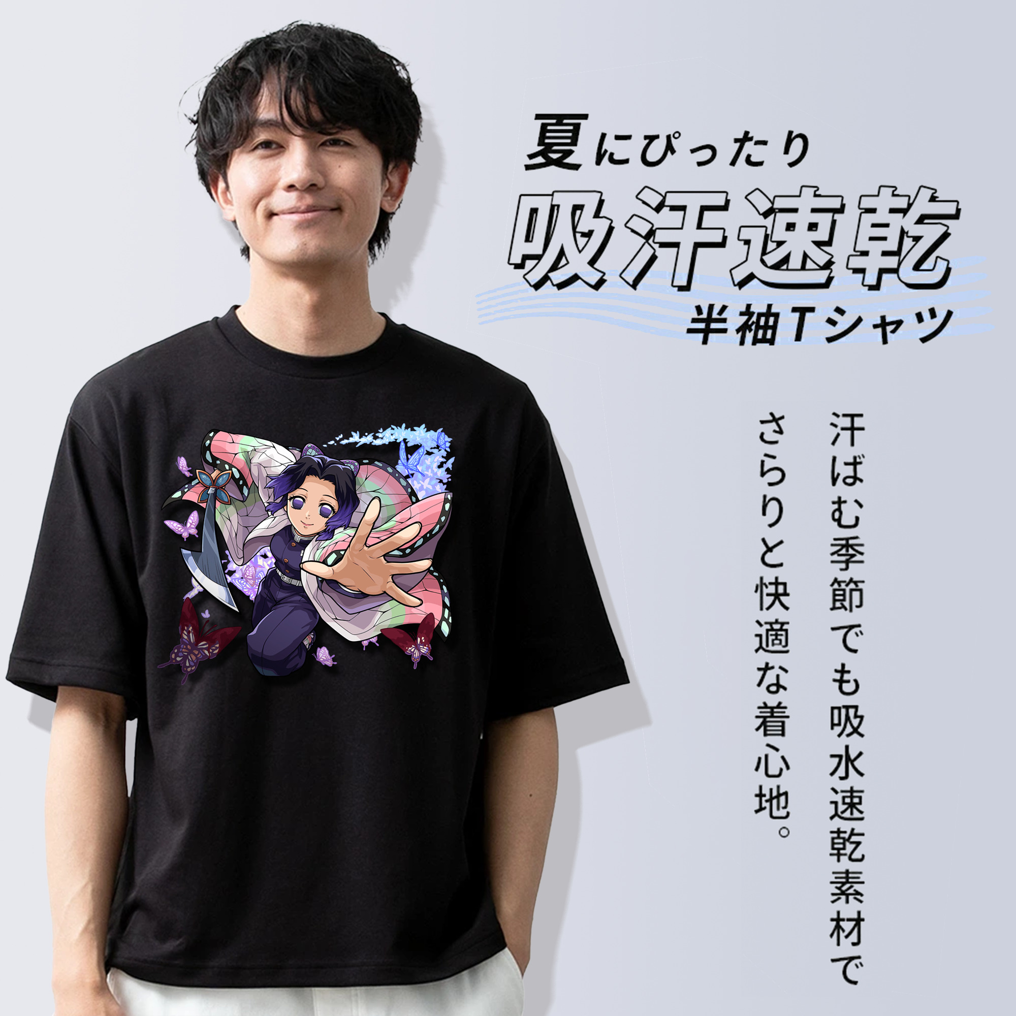 鬼滅の刃（きめつのやいば）蟲柱-胡蝶 しのぶ／こちょう しのぶ Kochou Shinobu 綿100％半袖Tシャツ（フロントプリント）