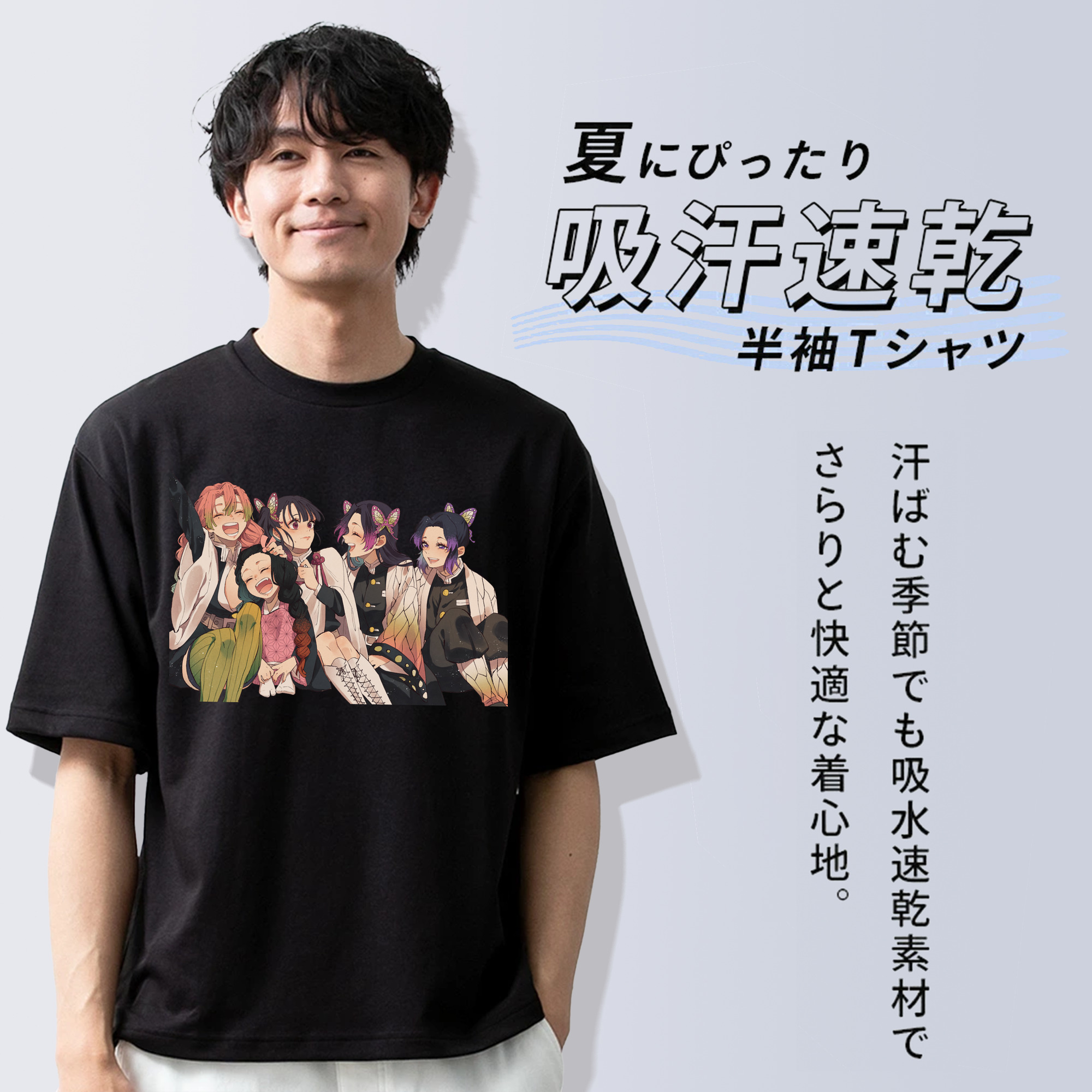 鬼滅の刃（きめつのやいば）蟲柱-胡蝶 しのぶ／こちょう しのぶ Kochou Shinobu 綿100％半袖Tシャツ（フロントプリント）