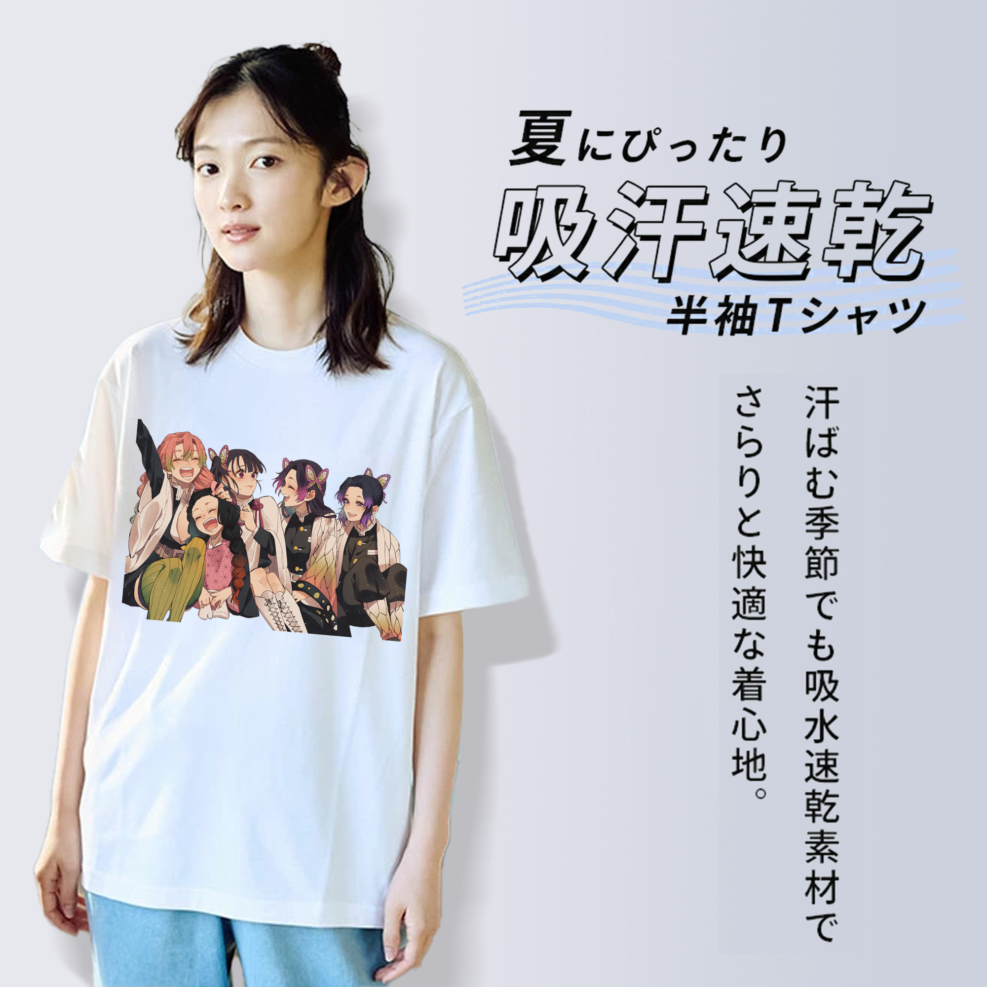 鬼滅の刃（きめつのやいば）蟲柱-胡蝶 しのぶ／こちょう しのぶ Kochou Shinobu 綿100％半袖Tシャツ（フロントプリント）