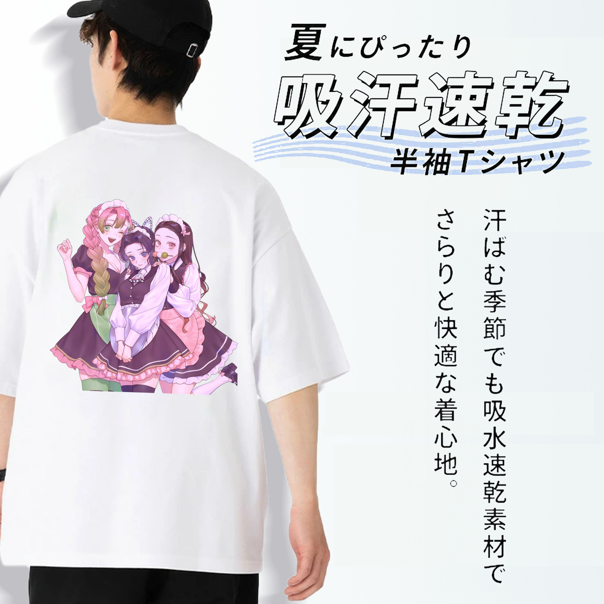 鬼滅の刃（きめつのやいば）蟲柱-胡蝶 しのぶ／こちょう しのぶ Kochou Shinobu 綿100％半袖Tシャツ（背面プリント）