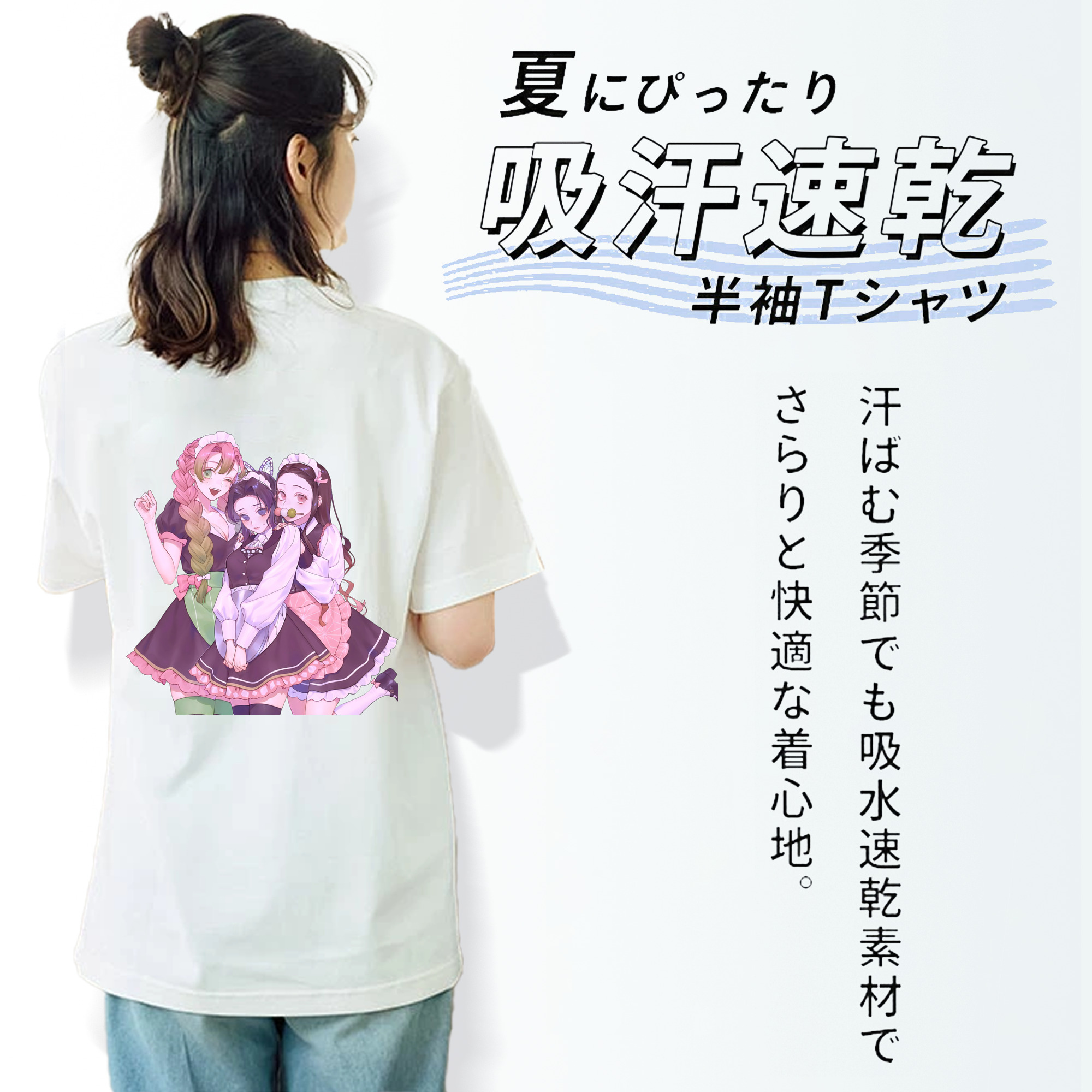 鬼滅の刃（きめつのやいば）蟲柱-胡蝶 しのぶ／こちょう しのぶ Kochou Shinobu 綿100％半袖Tシャツ（背面プリント）