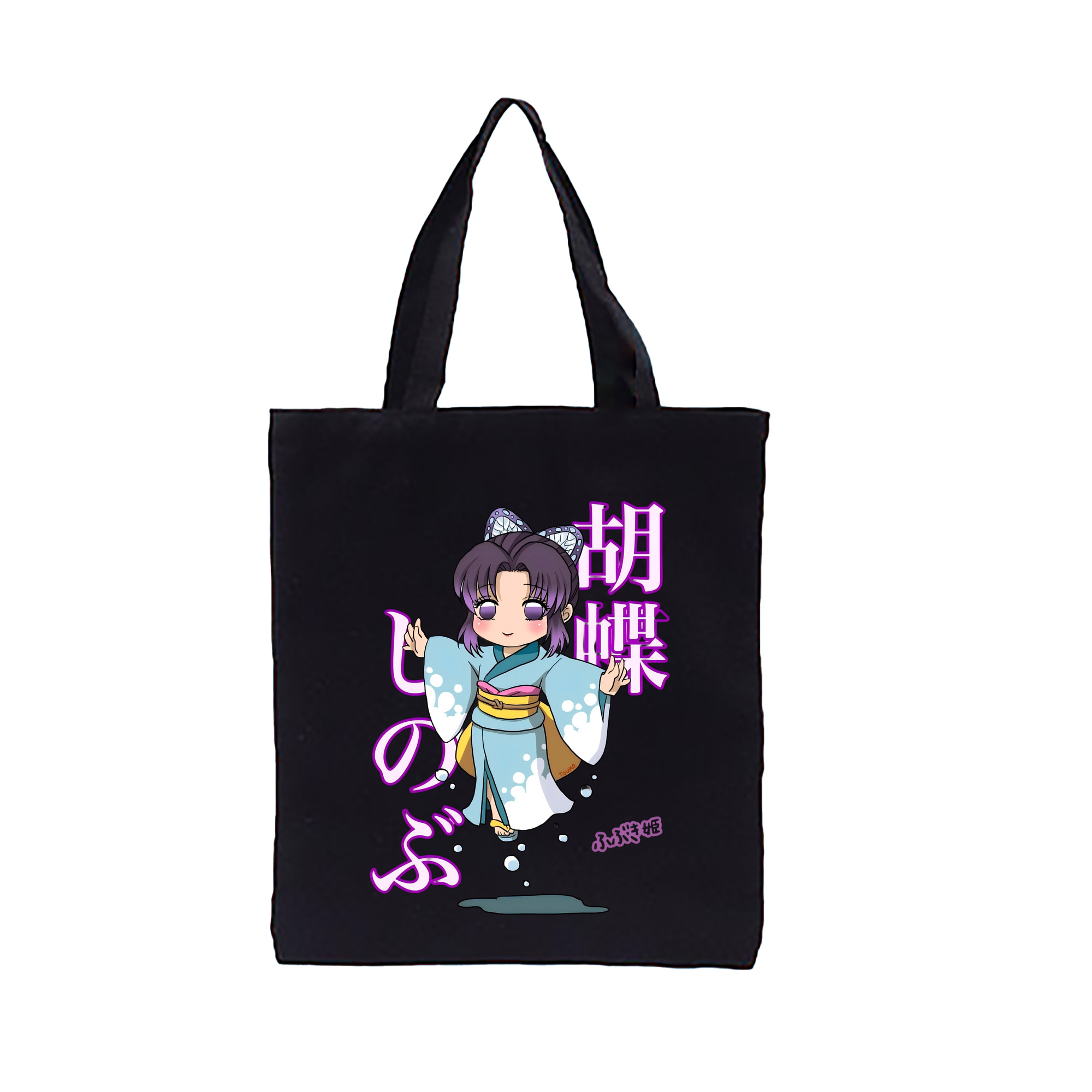 （画像用） 鬼滅の刃（きめつのやいば）蟲柱-胡蝶 しのぶ／こちょう しのぶ Kochou Shinobu 縦型キャンバス生地手提げバッグ　トートバッグ
