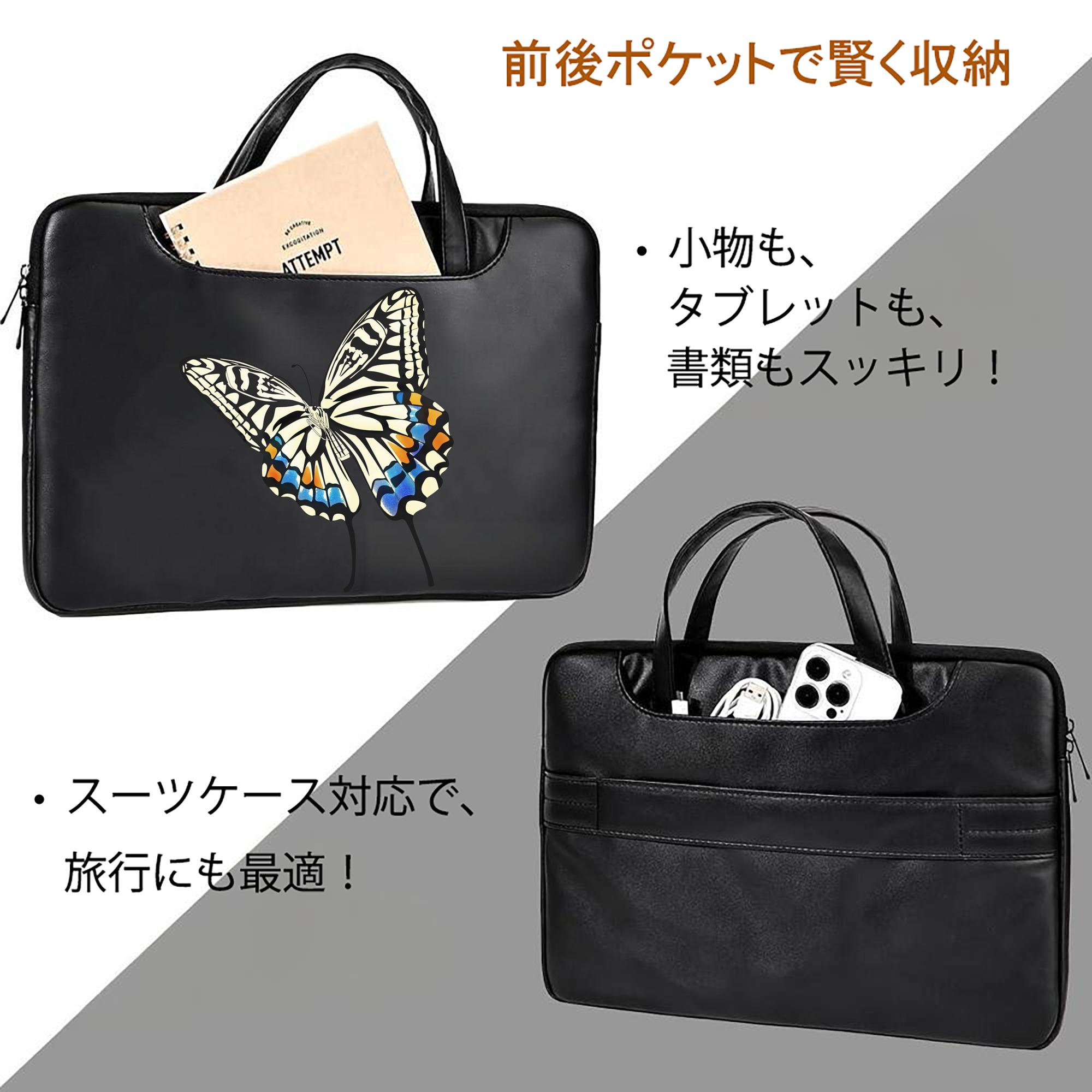 鬼滅の刃（きめつのやいば）蟲柱-胡蝶 しのぶ／こちょう しのぶ Kochou Shinobu レザーラップトップバッグ　ノートパソコンケース