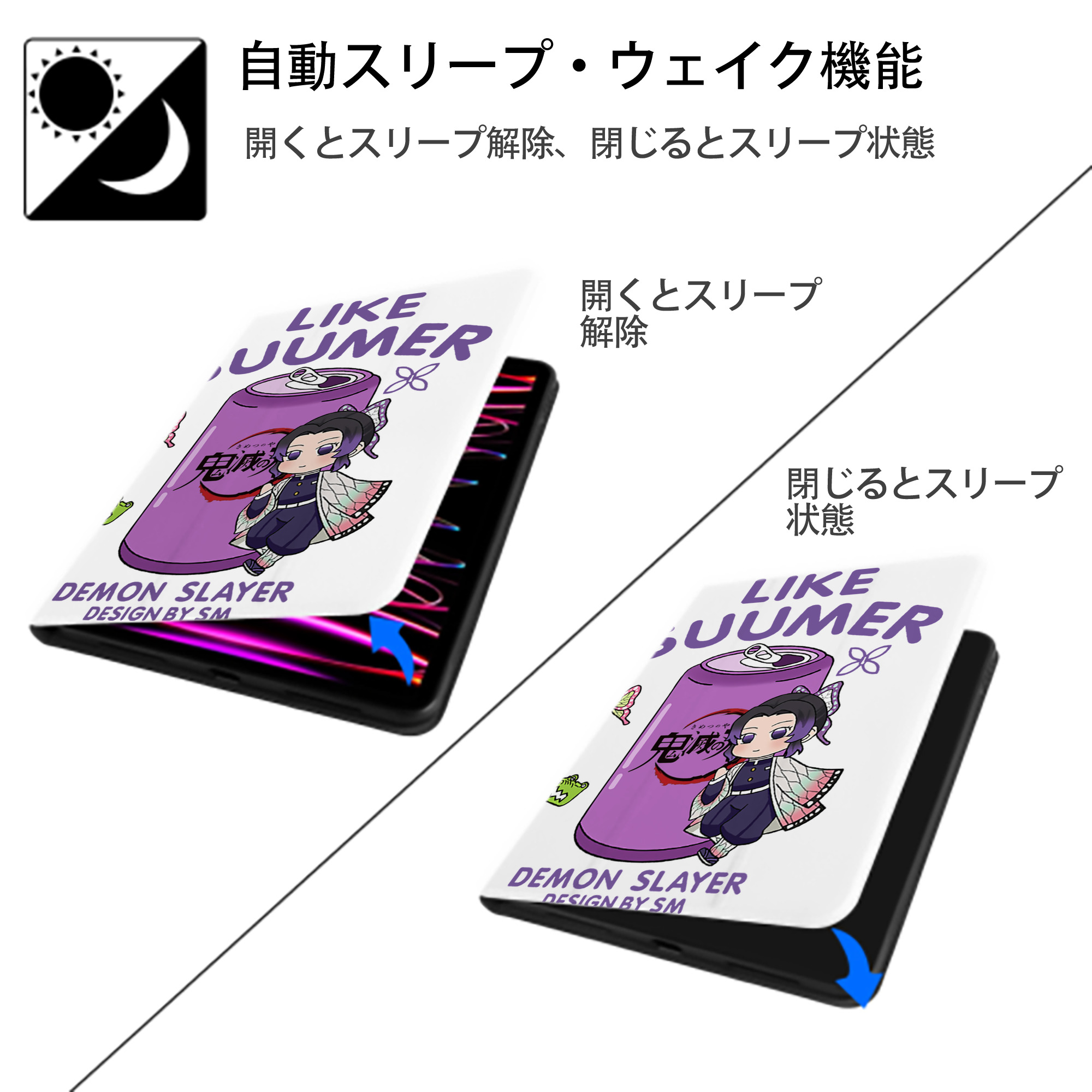 鬼滅の刃（きめつのやいば）蟲柱-胡蝶 しのぶ／こちょう しのぶ Kochou Shinobu IPad ケース ペン収納付き 三つ折りスタンド PUレザー×シリコン 対応機種9.5/10.5/10.9インチ