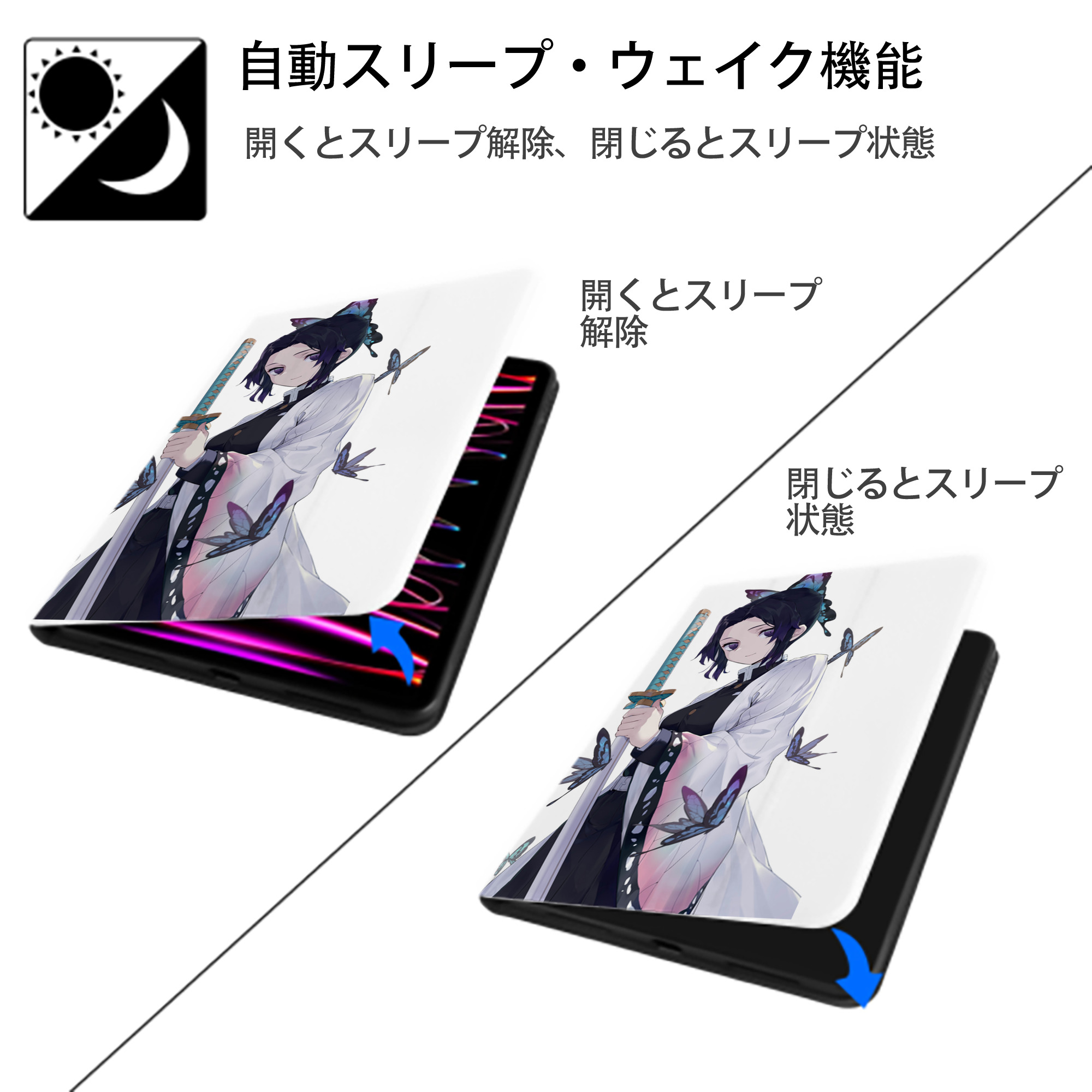 鬼滅の刃（きめつのやいば）蟲柱-胡蝶 しのぶ／こちょう しのぶ Kochou Shinobu IPad ケース ペン収納付き 三つ折りスタンド PUレザー×シリコン 対応機種9.5/10.5/10.9インチ
