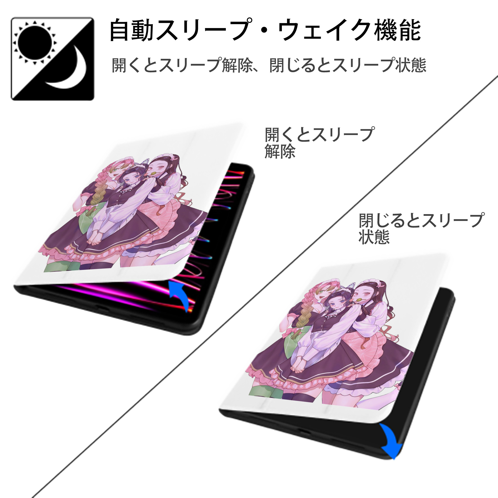 鬼滅の刃（きめつのやいば）蟲柱-胡蝶 しのぶ／こちょう しのぶ Kochou Shinobu IPad ケース ペン収納付き 三つ折りスタンド PUレザー×シリコン 対応機種9.5/10.5/10.9インチ