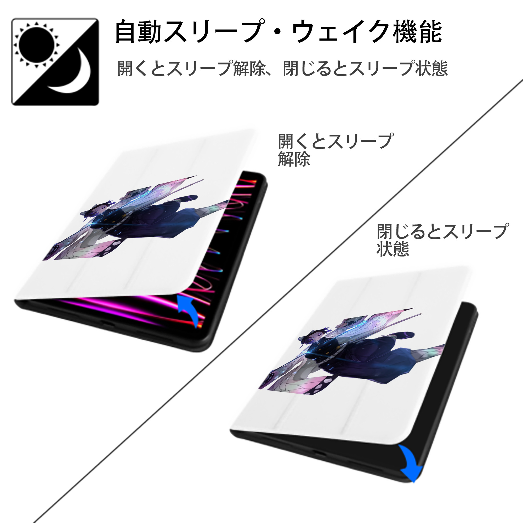 鬼滅の刃（きめつのやいば）蟲柱-胡蝶 しのぶ／こちょう しのぶ Kochou Shinobu IPad ケース ペン収納付き 三つ折りスタンド PUレザー×シリコン 対応機種9.5/10.5/10.9インチ