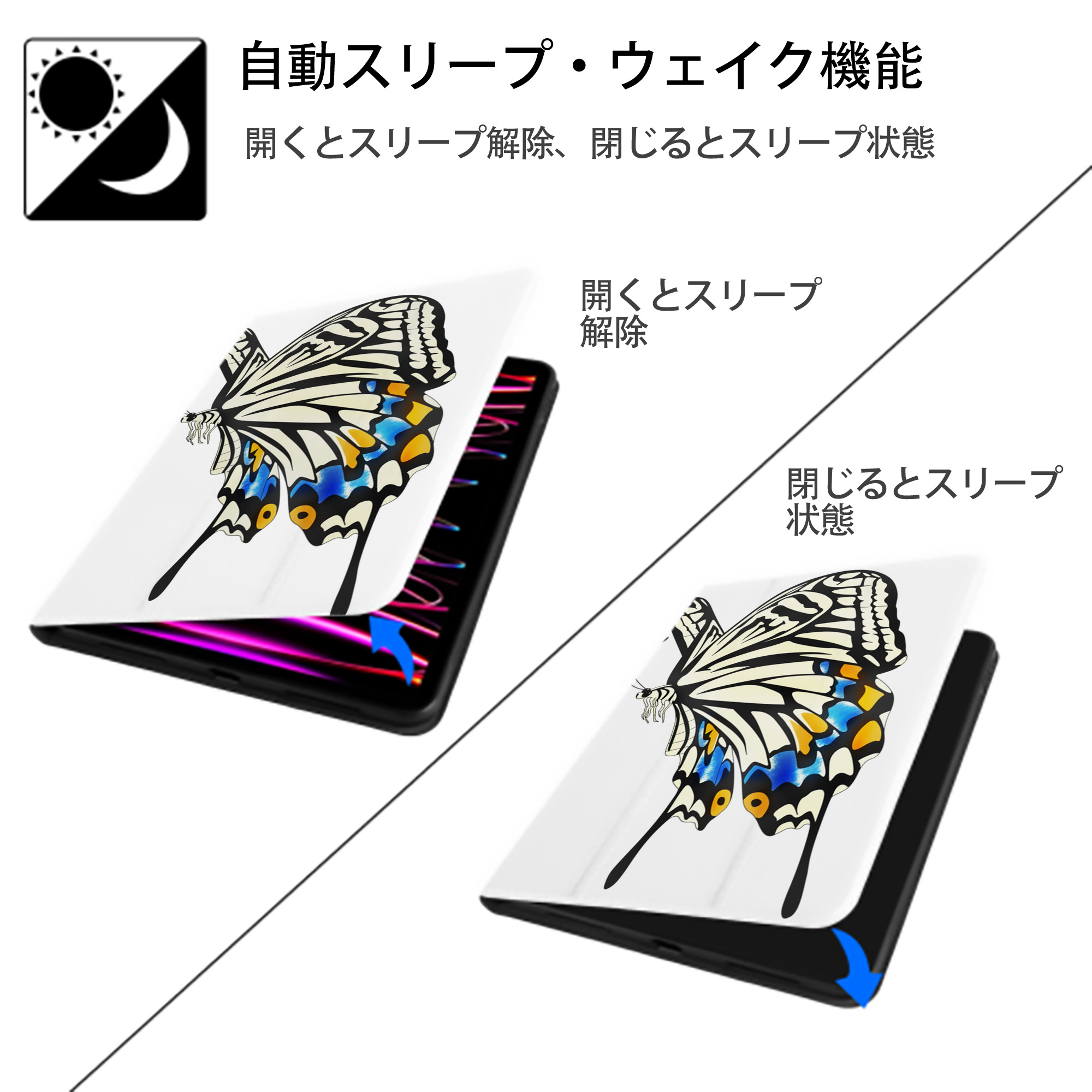 鬼滅の刃（きめつのやいば）蟲柱-胡蝶 しのぶ／こちょう しのぶ Kochou Shinobu IPad ケース ペン収納付き 三つ折りスタンド PUレザー×シリコン 対応機種9.5/10.5/10.9インチ