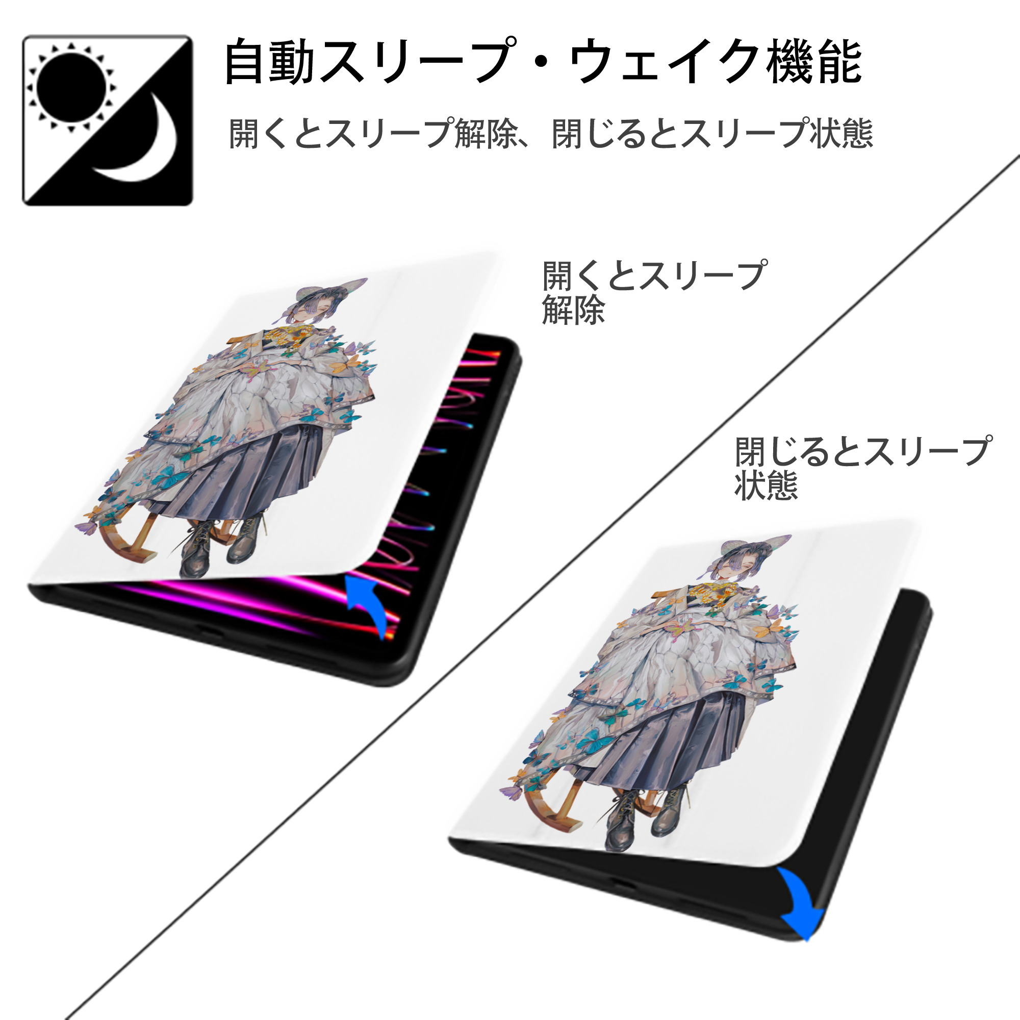 鬼滅の刃（きめつのやいば）蟲柱-胡蝶 しのぶ／こちょう しのぶ Kochou Shinobu IPad ケース ペン収納付き 三つ折りスタンド PUレザー×シリコン 対応機種9.5/10.5/10.9インチ