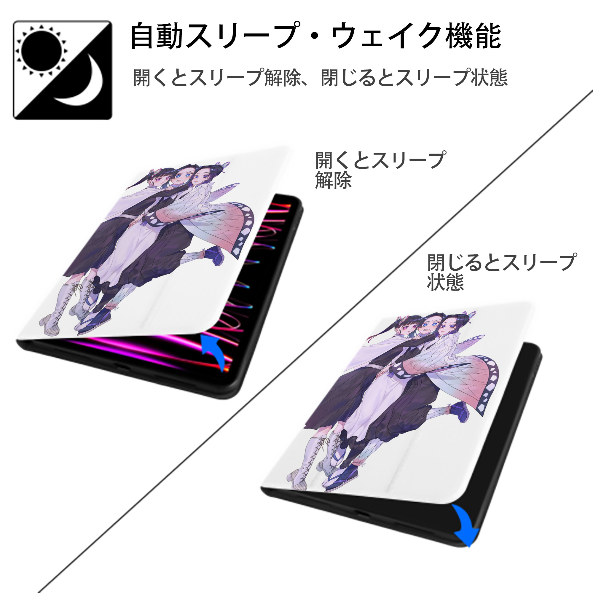 鬼滅の刃（きめつのやいば）蟲柱-胡蝶 しのぶ／こちょう しのぶ Kochou Shinobu IPad ケース ペン収納付き 三つ折りスタンド PUレザー×シリコン 対応機種9.5/10.5/10.9インチ