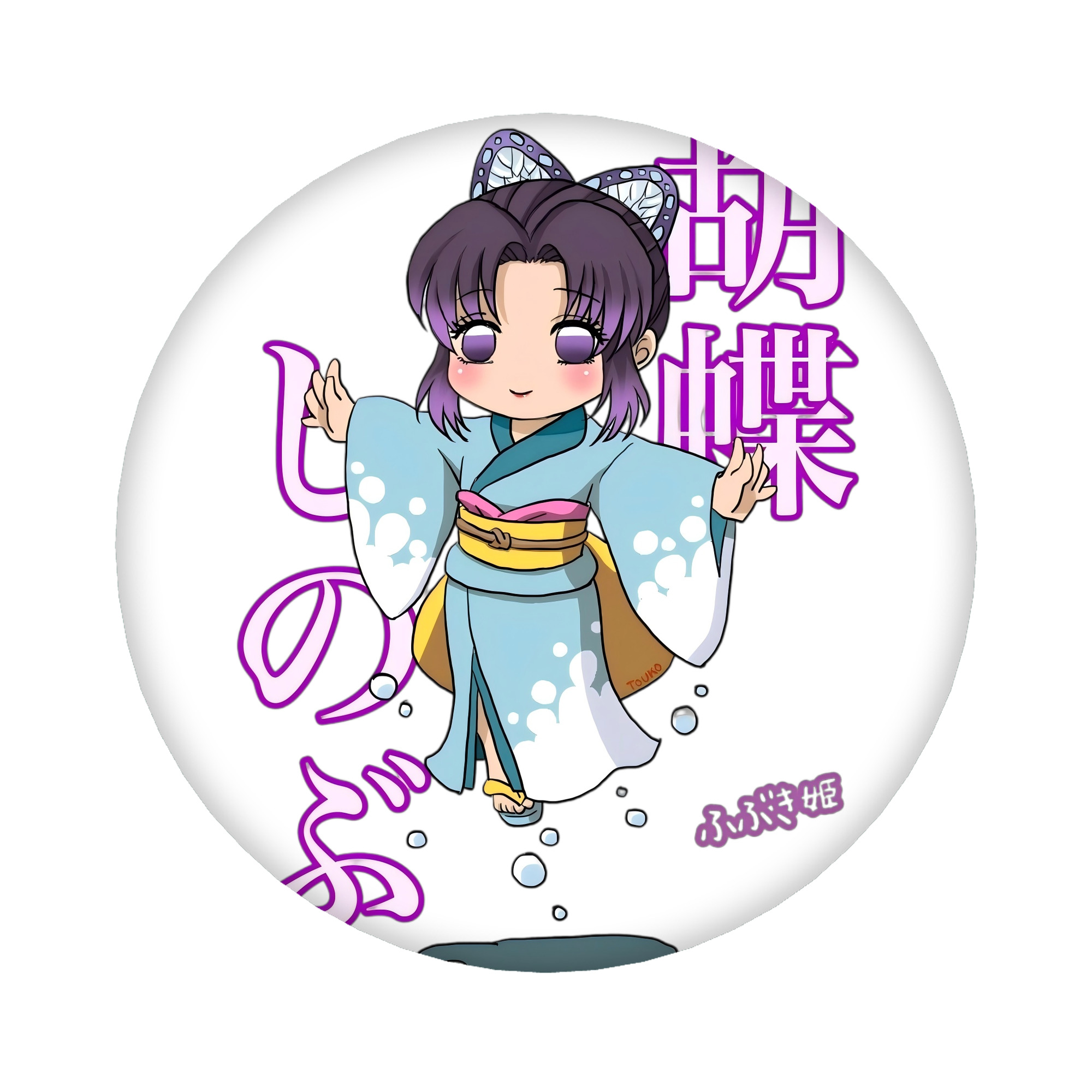 （画像用） 鬼滅の刃（きめつのやいば）蟲柱-胡蝶 しのぶ／こちょう しのぶ Kochou Shinobu 6cm 缶バッジ 複数セット