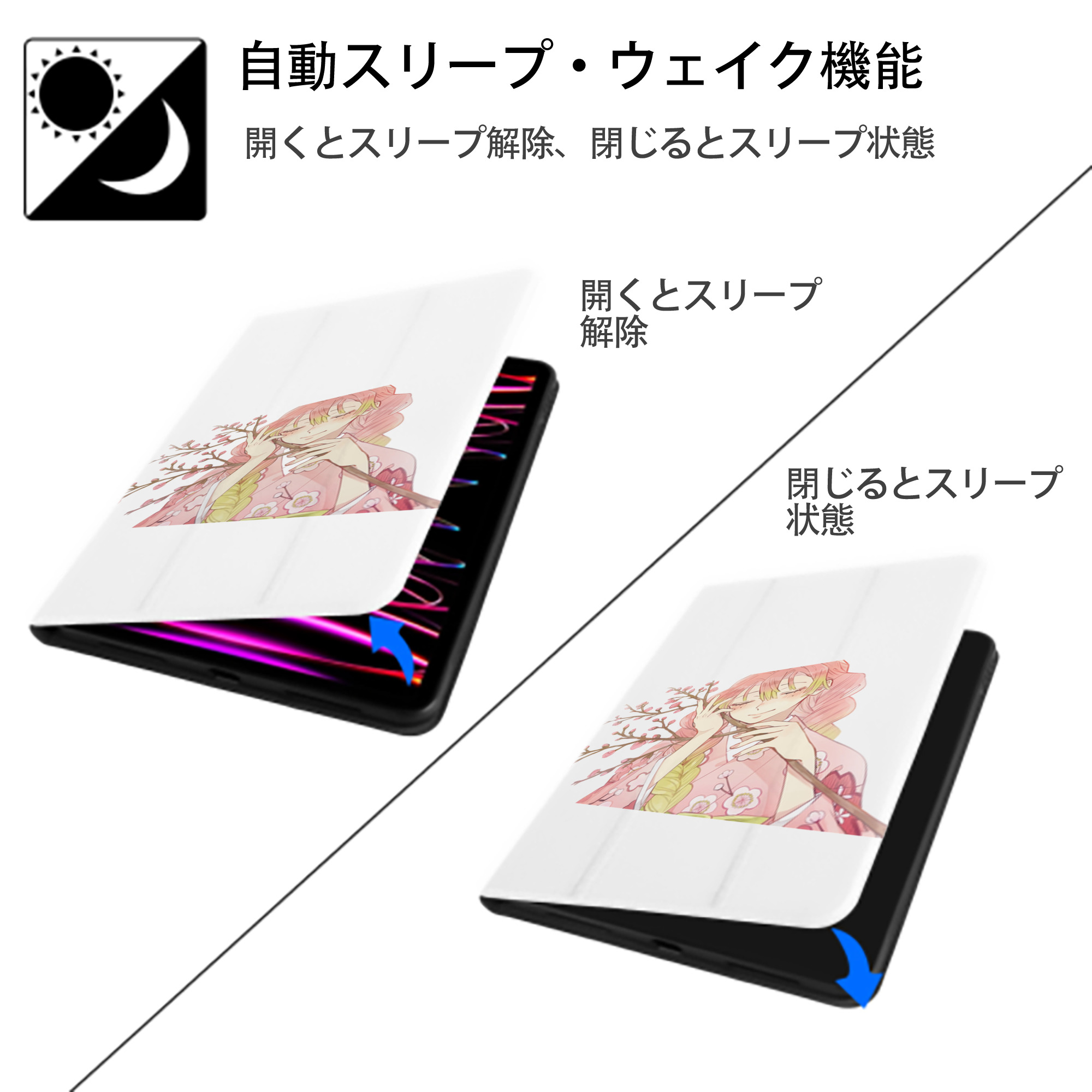 鬼滅の刃（きめつのやいば）恋柱-甘露寺 蜜璃／かんろじ みつり Kanroji Mitsuri IPad ケース ペン収納付き 三つ折りスタンド PUレザー×シリコン 対応機種9.5/10.5/10.9インチ
