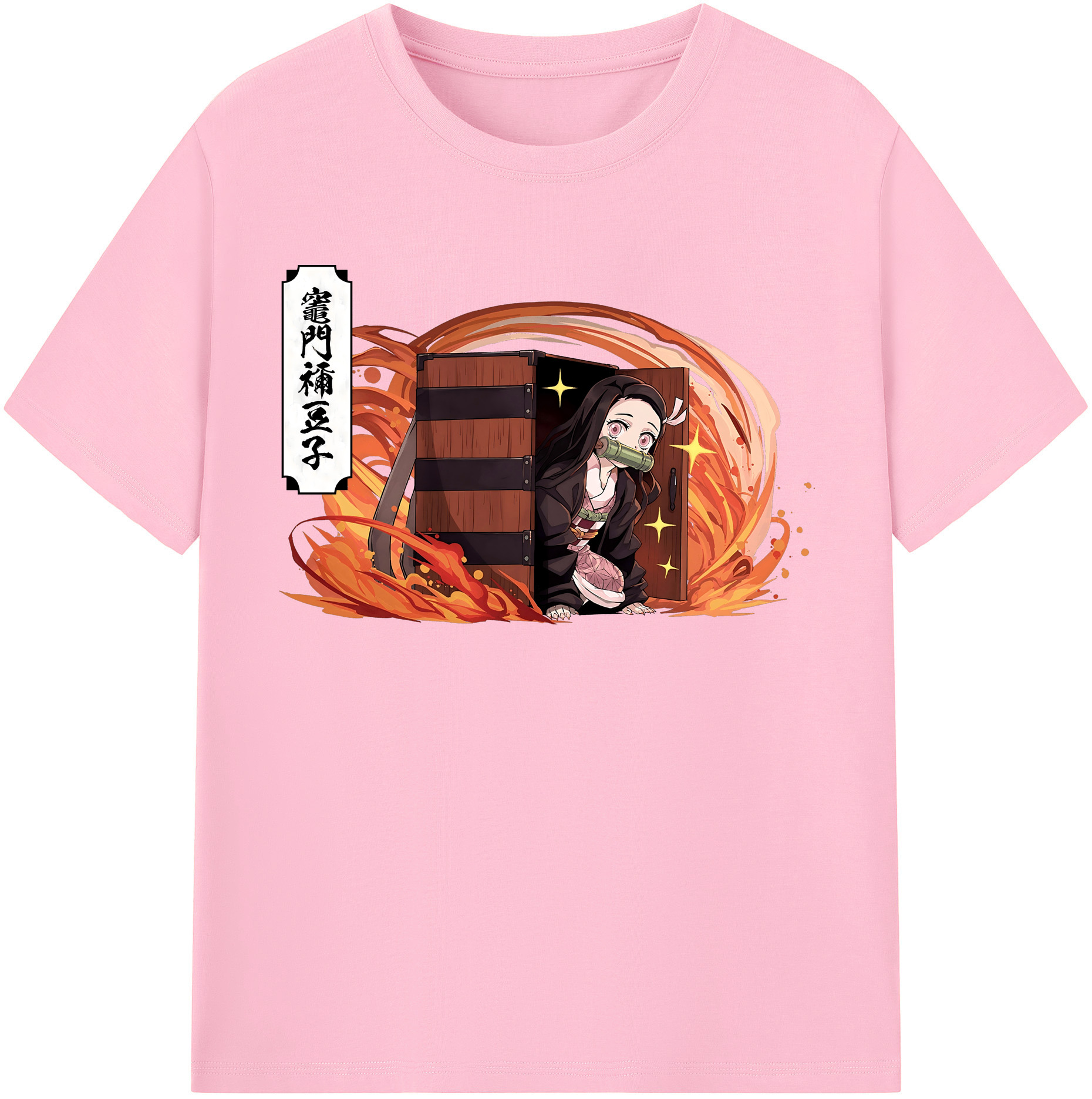 （画像用） 鬼滅の刃（きめつのやいば）竈門 禰󠄀豆子／かまど ねずこ Kamado Nezuko 綿100％半袖Tシャツ（フロントプリント）