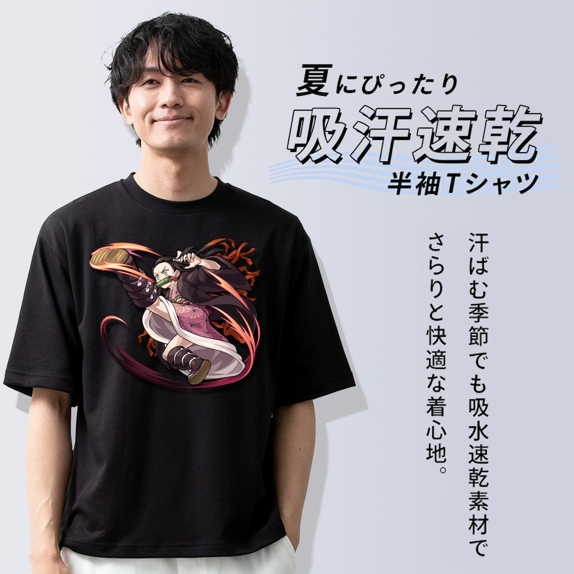 鬼滅の刃（きめつのやいば）竈門 禰󠄀豆子／かまど ねずこ Kamado Nezuko 綿100％半袖Tシャツ（フロントプリント）