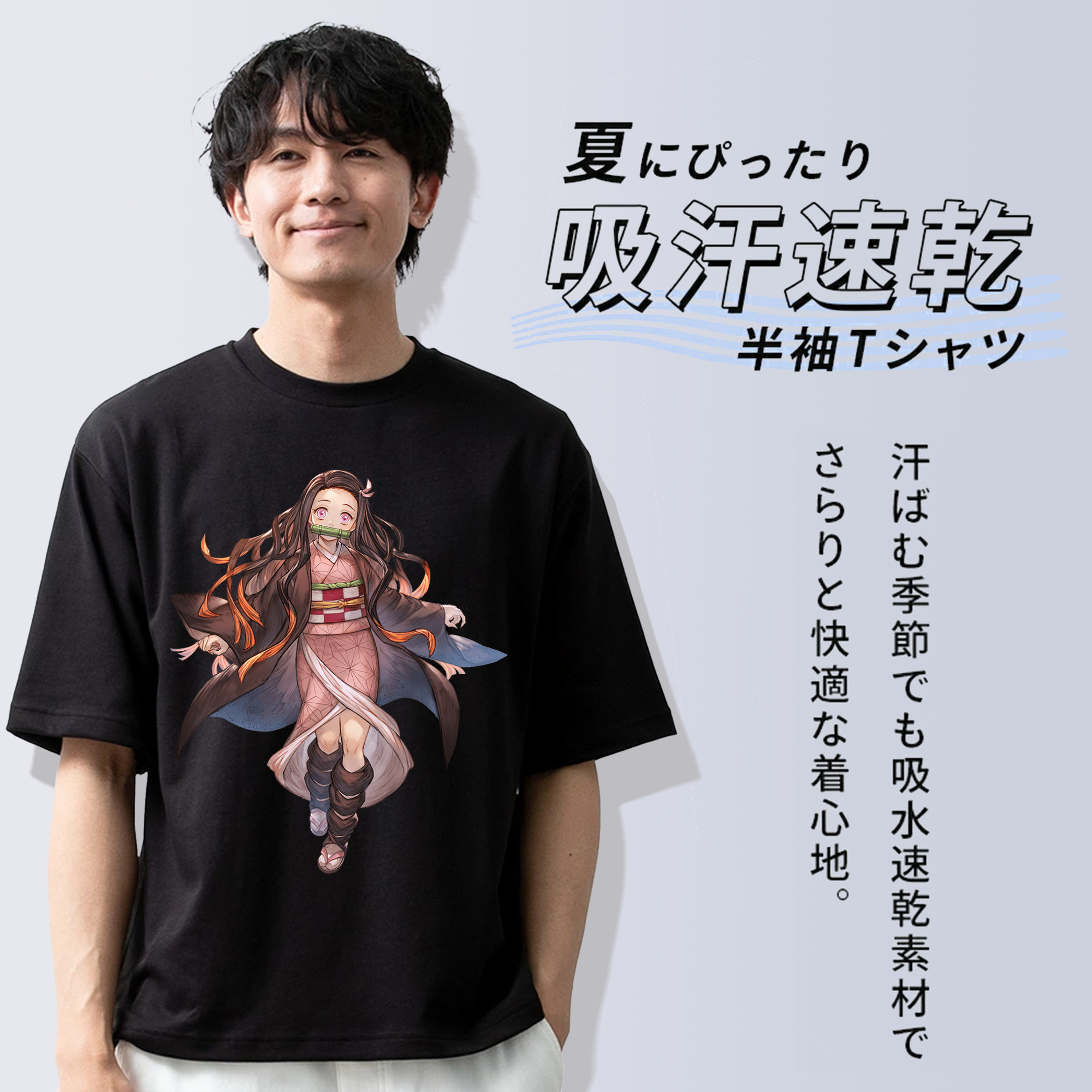 鬼滅の刃（きめつのやいば）竈門 禰󠄀豆子／かまど ねずこ Kamado Nezuko 綿100％半袖Tシャツ（フロントプリント）