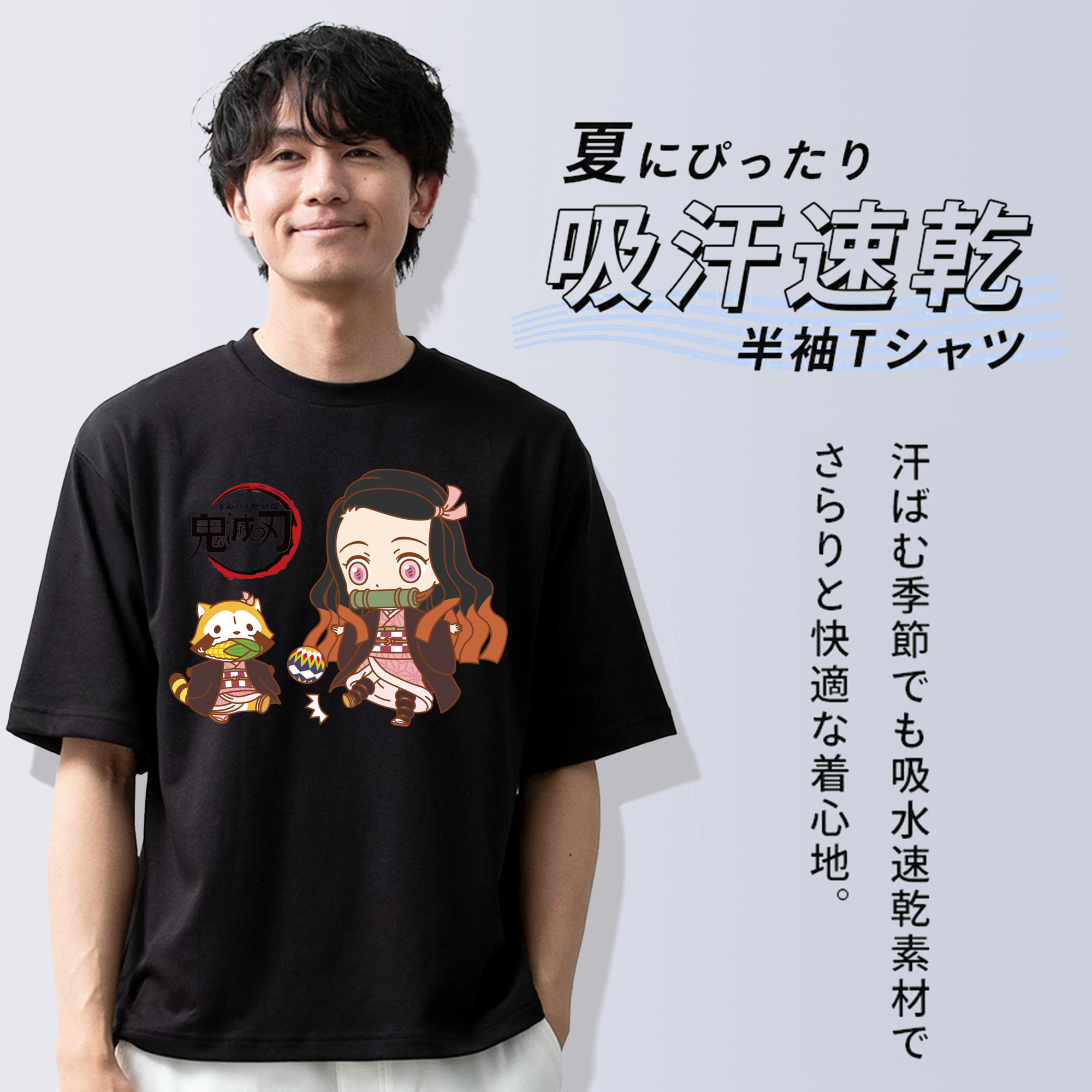鬼滅の刃（きめつのやいば）竈門 禰󠄀豆子／かまど ねずこ Kamado Nezuko 綿100％半袖Tシャツ（フロントプリント）