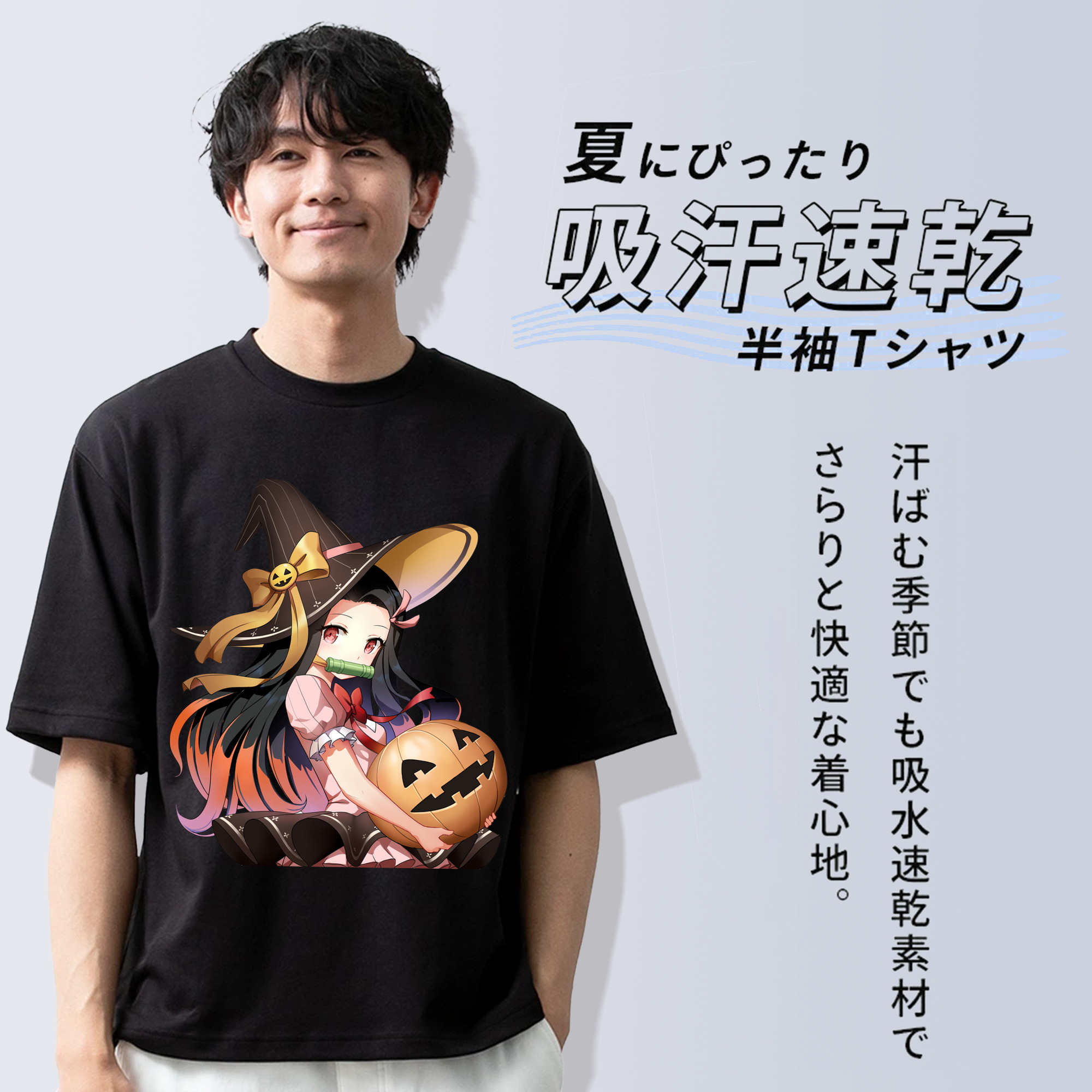 鬼滅の刃（きめつのやいば）竈門 禰󠄀豆子／かまど ねずこ Kamado Nezuko 綿100％半袖Tシャツ（フロントプリント）