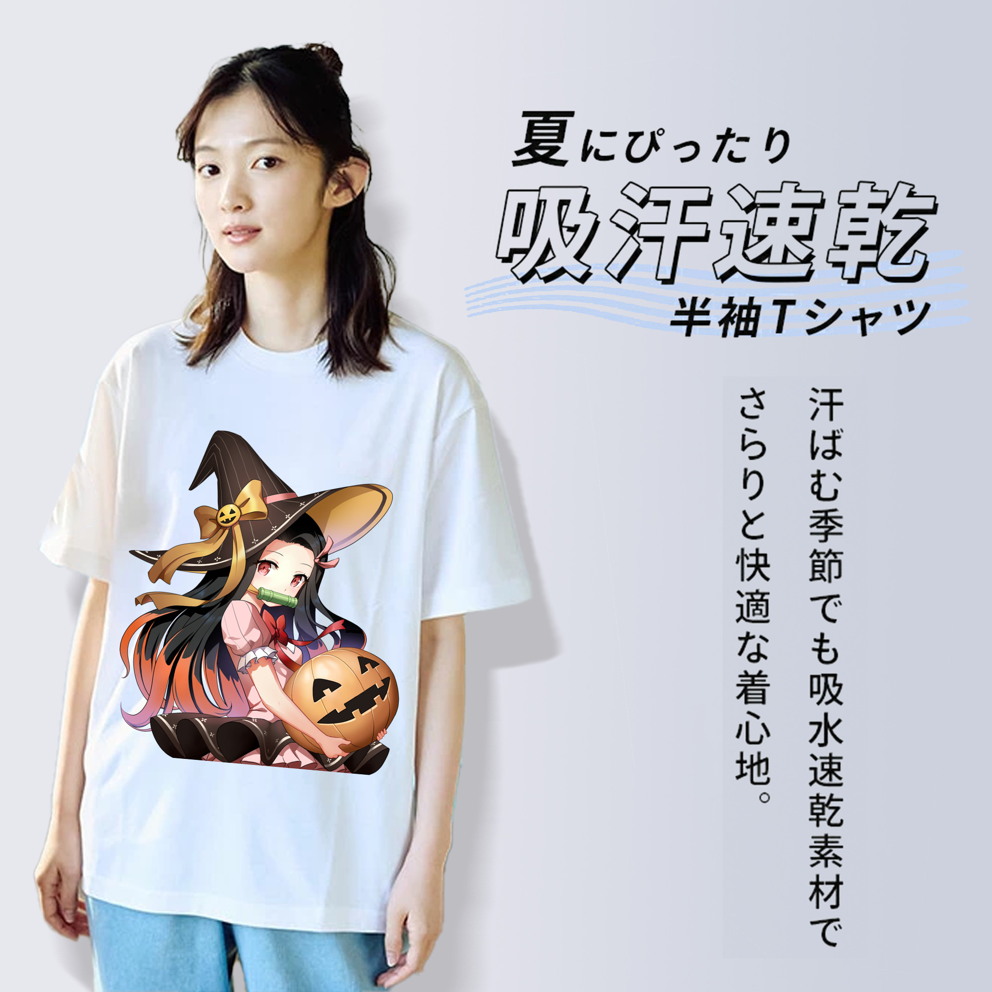 鬼滅の刃（きめつのやいば）竈門 禰󠄀豆子／かまど ねずこ Kamado Nezuko 綿100％半袖Tシャツ（フロントプリント）