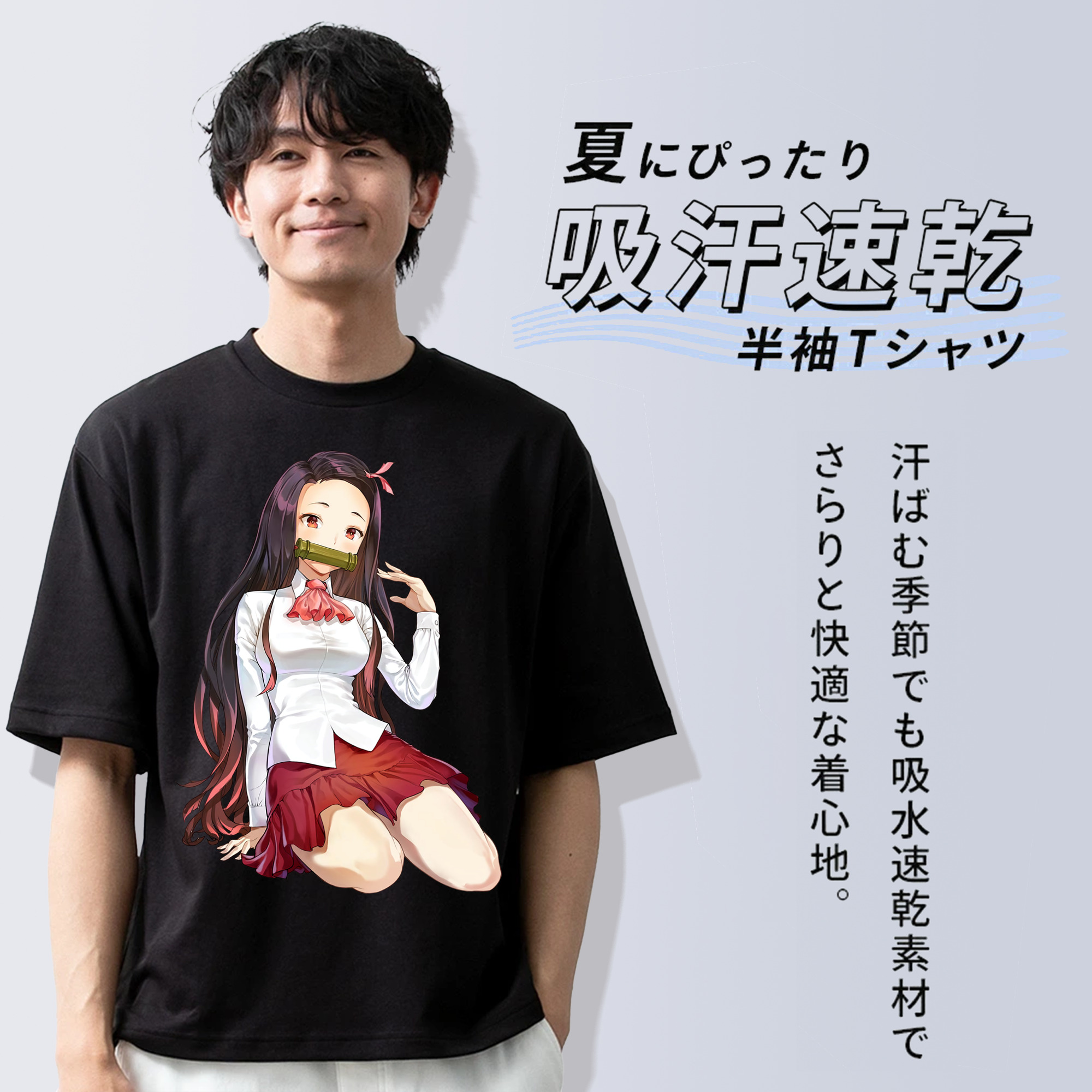 鬼滅の刃（きめつのやいば）竈門 禰󠄀豆子／かまど ねずこ Kamado Nezuko 綿100％半袖Tシャツ（フロントプリント）