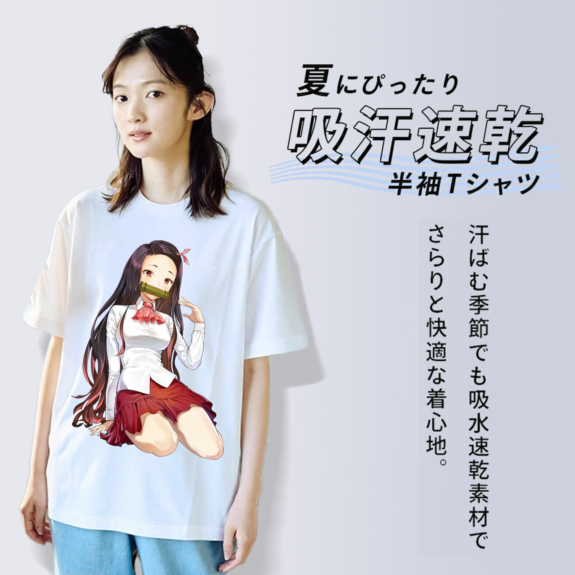 鬼滅の刃（きめつのやいば）竈門 禰󠄀豆子／かまど ねずこ Kamado Nezuko 綿100％半袖Tシャツ（フロントプリント）