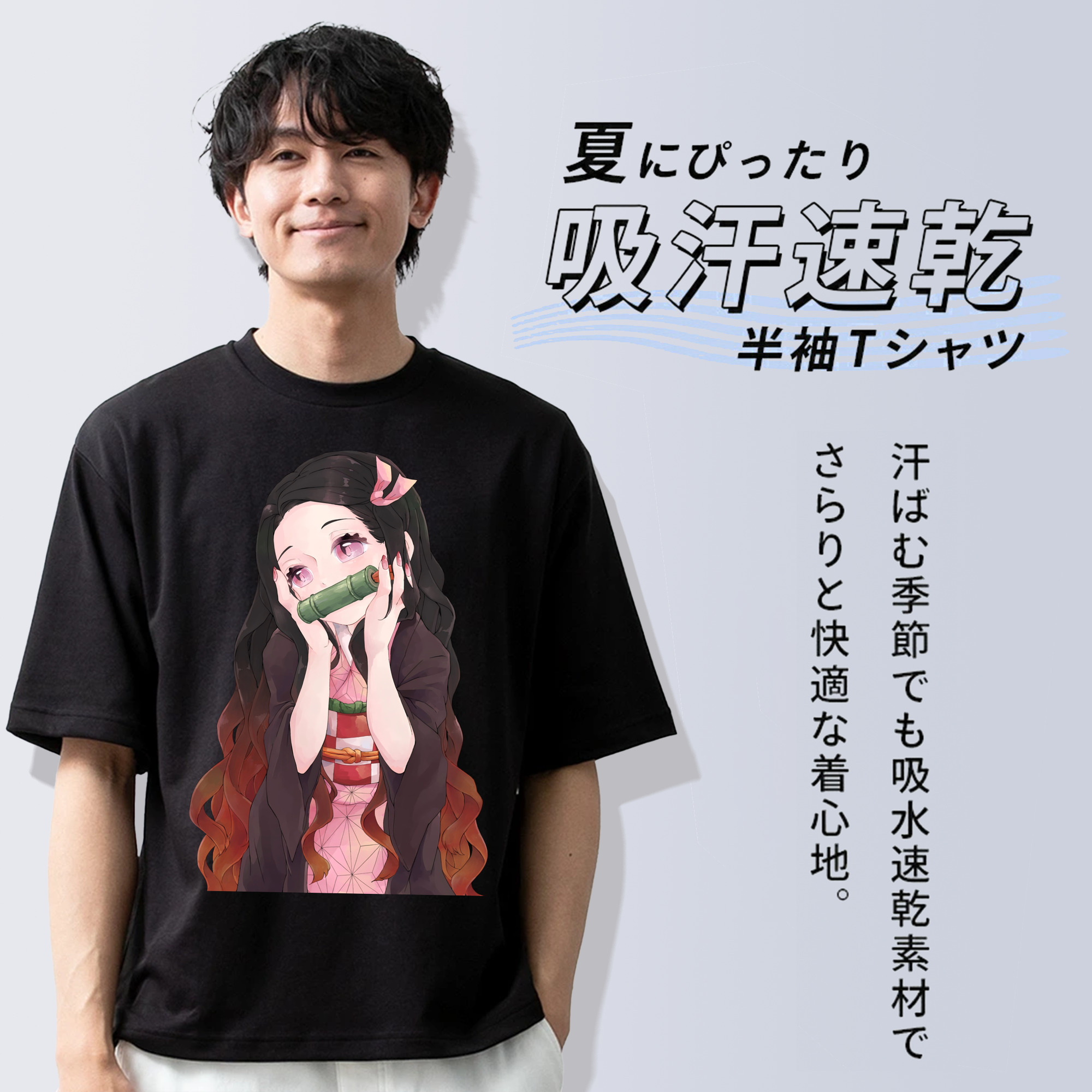 鬼滅の刃（きめつのやいば）竈門 禰󠄀豆子／かまど ねずこ Kamado Nezuko 綿100％半袖Tシャツ（フロントプリント）