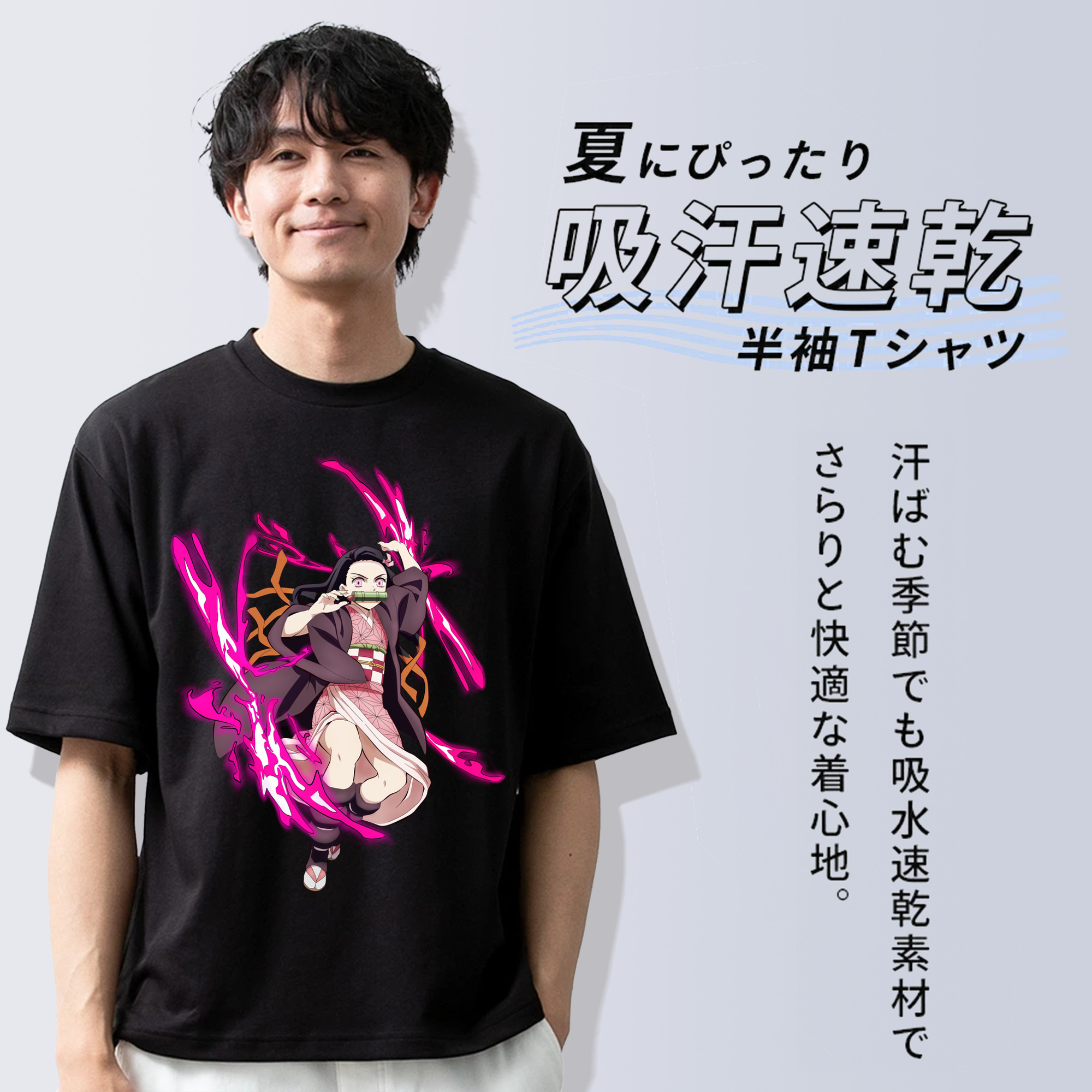 鬼滅の刃（きめつのやいば）竈門 禰󠄀豆子／かまど ねずこ Kamado Nezuko 綿100％半袖Tシャツ（フロントプリント）