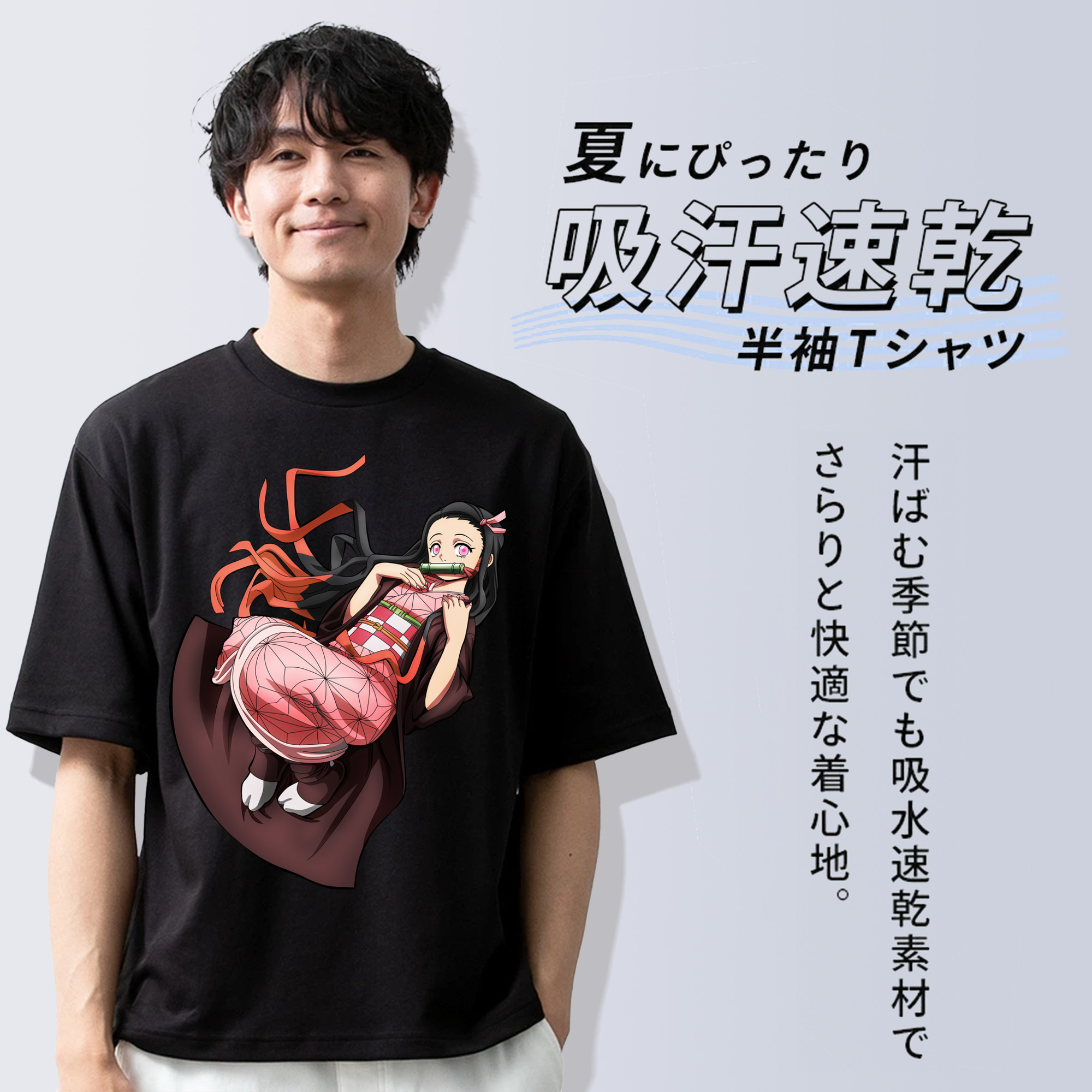 鬼滅の刃（きめつのやいば）竈門 禰󠄀豆子／かまど ねずこ Kamado Nezuko 綿100％半袖Tシャツ（フロントプリント）