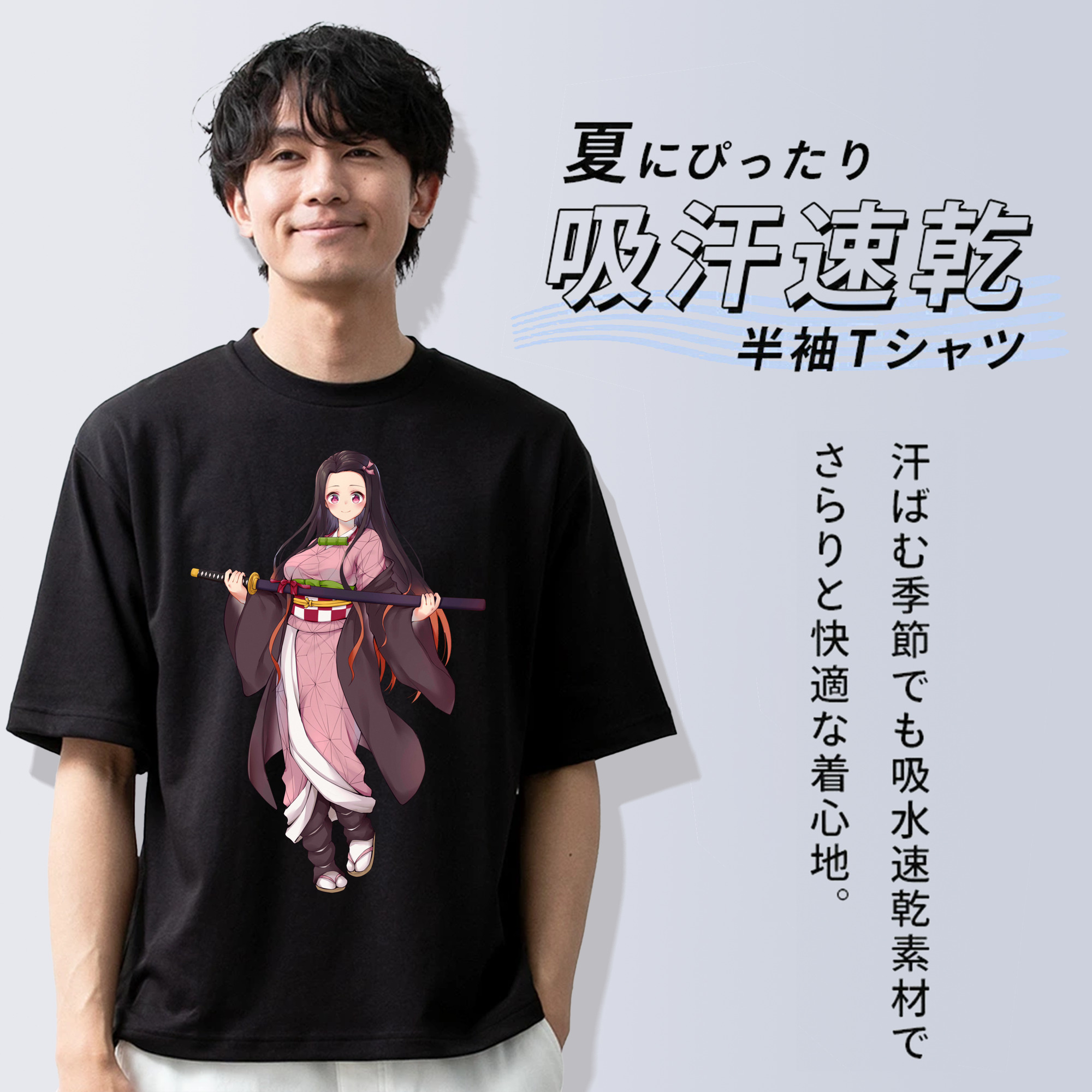 鬼滅の刃（きめつのやいば）竈門 禰󠄀豆子／かまど ねずこ Kamado Nezuko 綿100％半袖Tシャツ（フロントプリント）