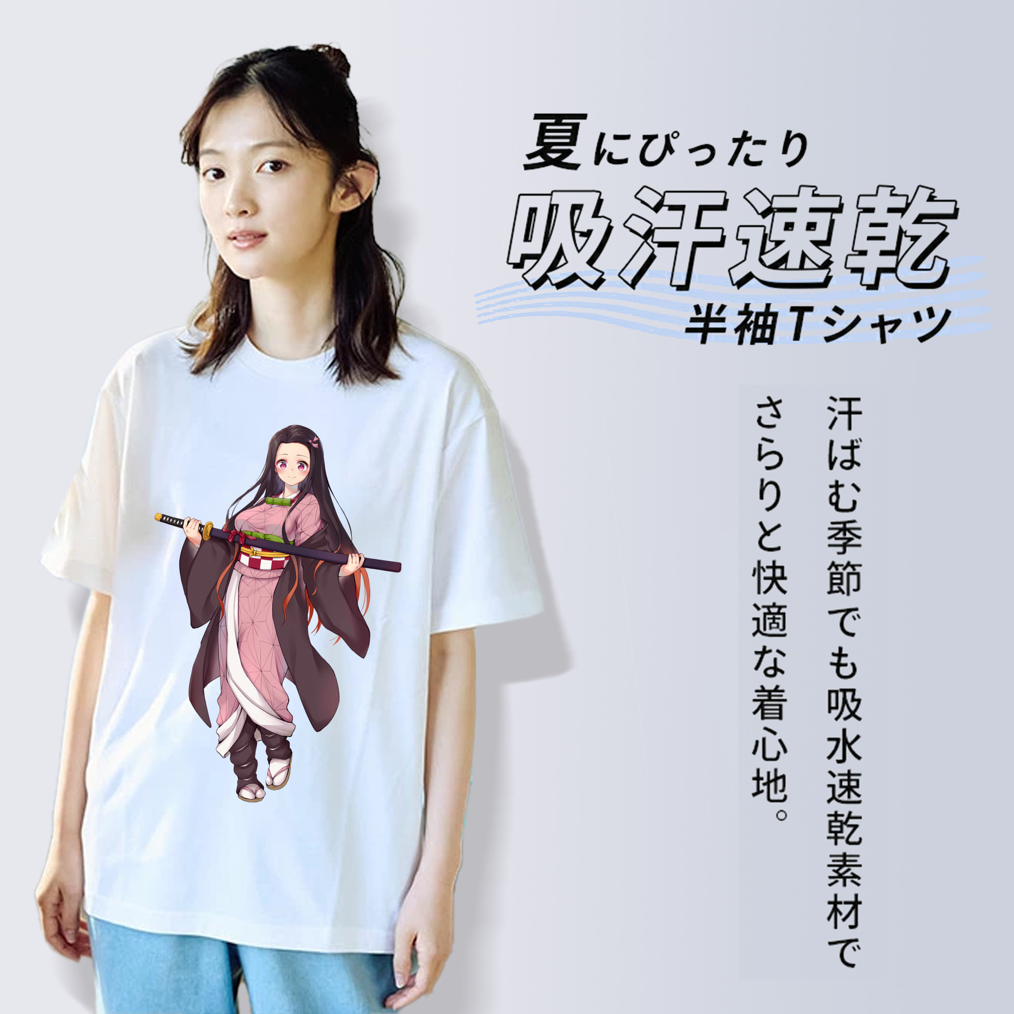 鬼滅の刃（きめつのやいば）竈門 禰󠄀豆子／かまど ねずこ Kamado Nezuko 綿100％半袖Tシャツ（フロントプリント）