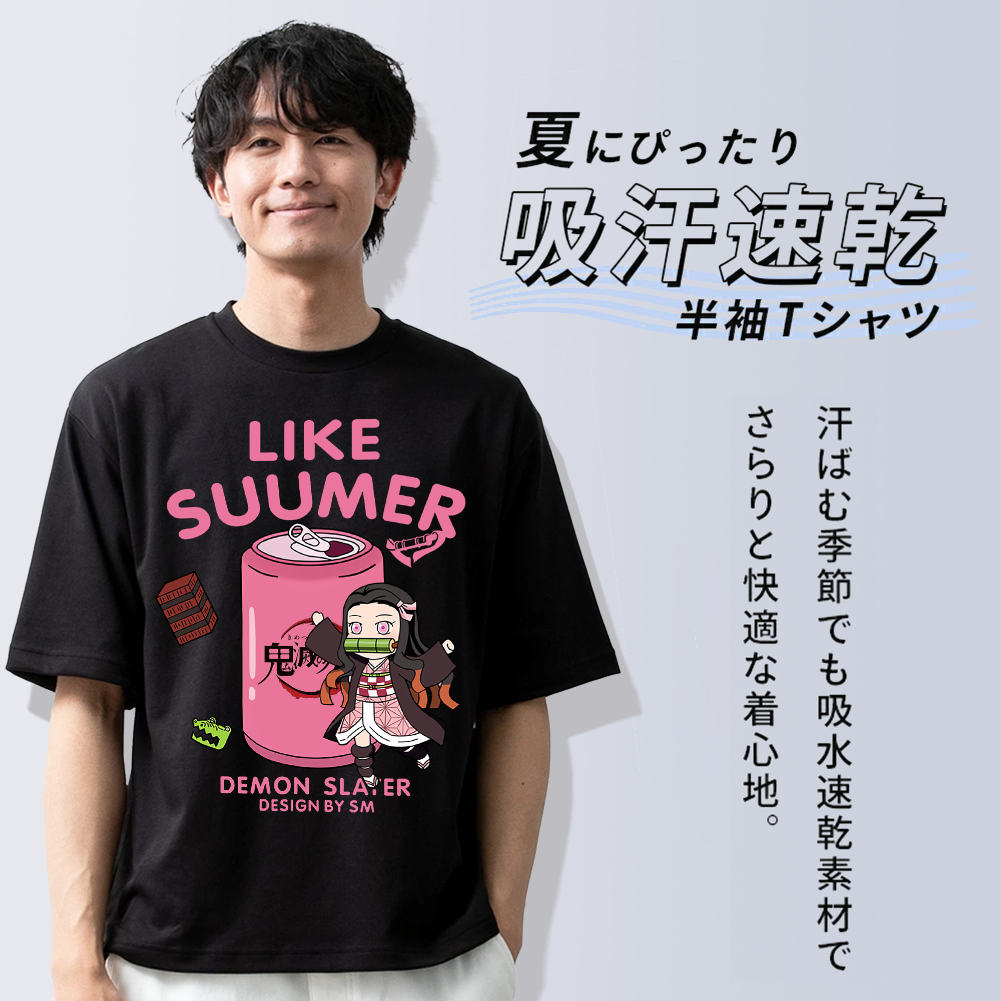 鬼滅の刃（きめつのやいば）竈門 禰󠄀豆子／かまど ねずこ Kamado Nezuko 綿100％半袖Tシャツ（フロントプリント）
